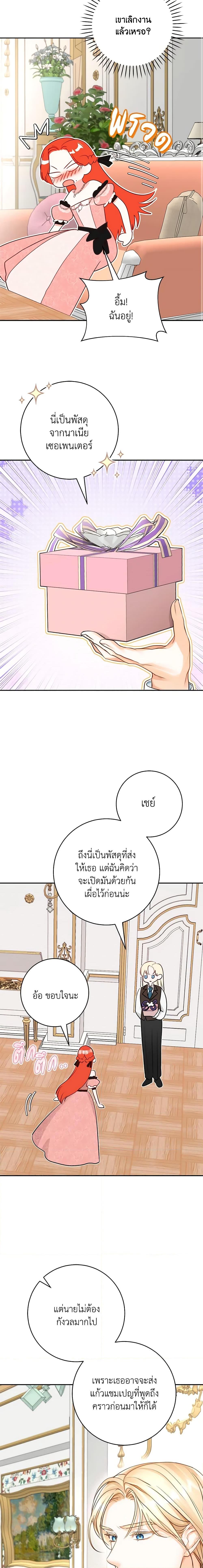 Manga-lc-com อ่านมังงะ อ่านการ์ตูน ออนไลน์ ฟรี The Archduke’s Gorgeous Wedding Was a Fraud ตอนที่ 1 2 3 4 5 6 7 8 9 10 11 12 13 14 ฟรี ไม่มีโฆษณา Manga-lc - อ่าน มังงะ อ่าน การ์ตูน ออนไลน์ อ่านมังงะ ฟรี