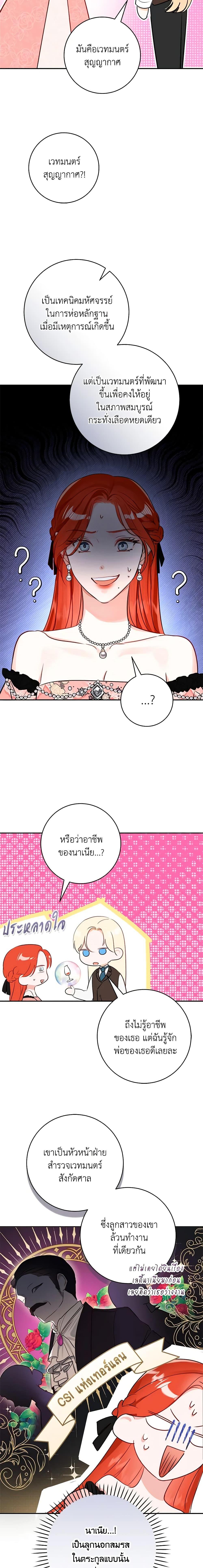 Manga-lc-com อ่านมังงะ อ่านการ์ตูน ออนไลน์ ฟรี The Archduke’s Gorgeous Wedding Was a Fraud ตอนที่ 1 2 3 4 5 6 7 8 9 10 11 12 13 14 ฟรี ไม่มีโฆษณา Manga-lc - อ่าน มังงะ อ่าน การ์ตูน ออนไลน์ อ่านมังงะ ฟรี