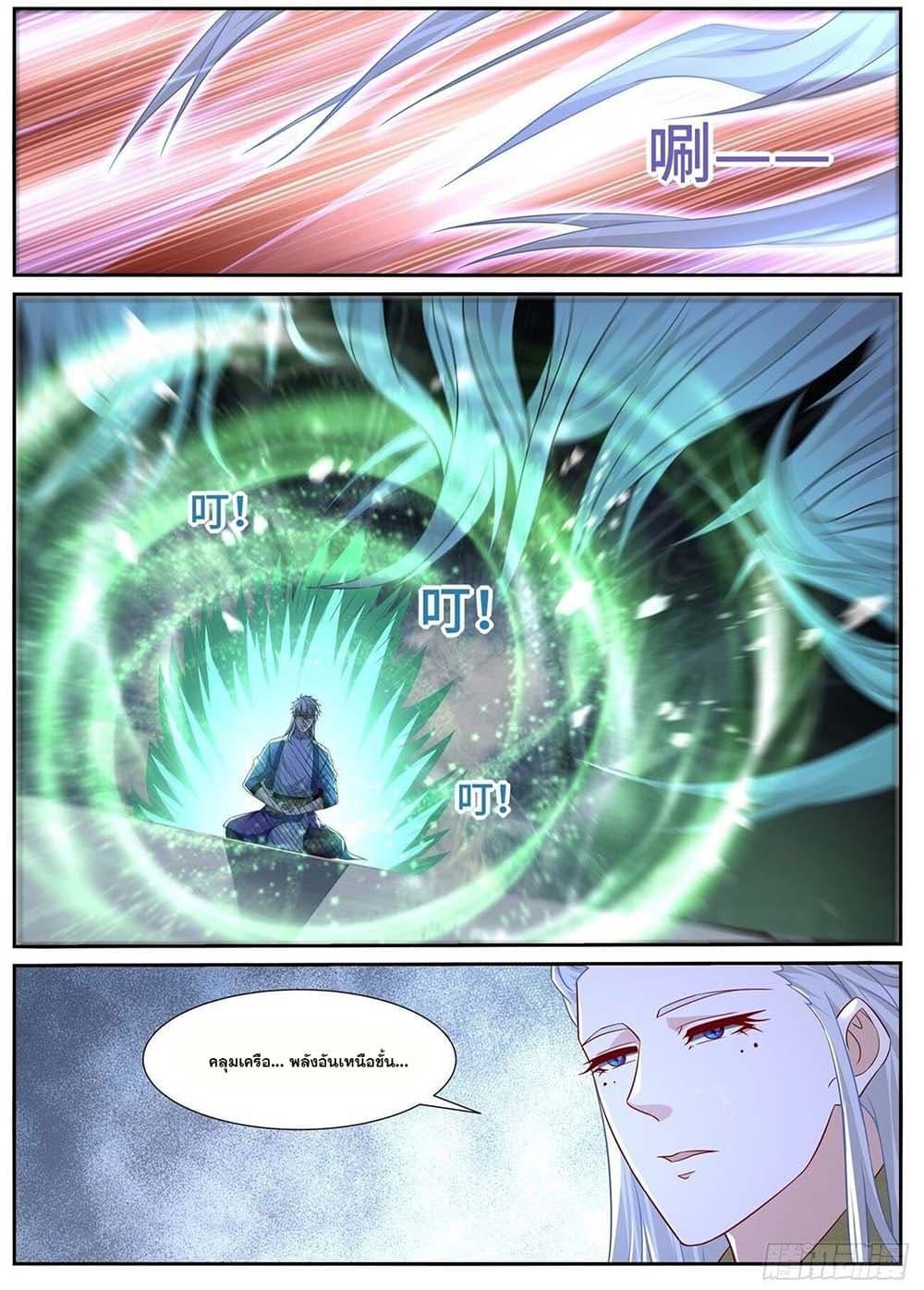 Manga-lc-com อ่านมังงะ อ่านการ์ตูน ออนไลน์ ฟรี Rebirth Of the Urban Immortal Cultivator ตอนที่ 1 2 3 4 5 6 7 8 9 10 11 12 13 14 ฟรี ไม่มีโฆษณา Manga-lc - อ่าน มังงะ อ่าน การ์ตูน ออนไลน์ อ่านมังงะ ฟรี