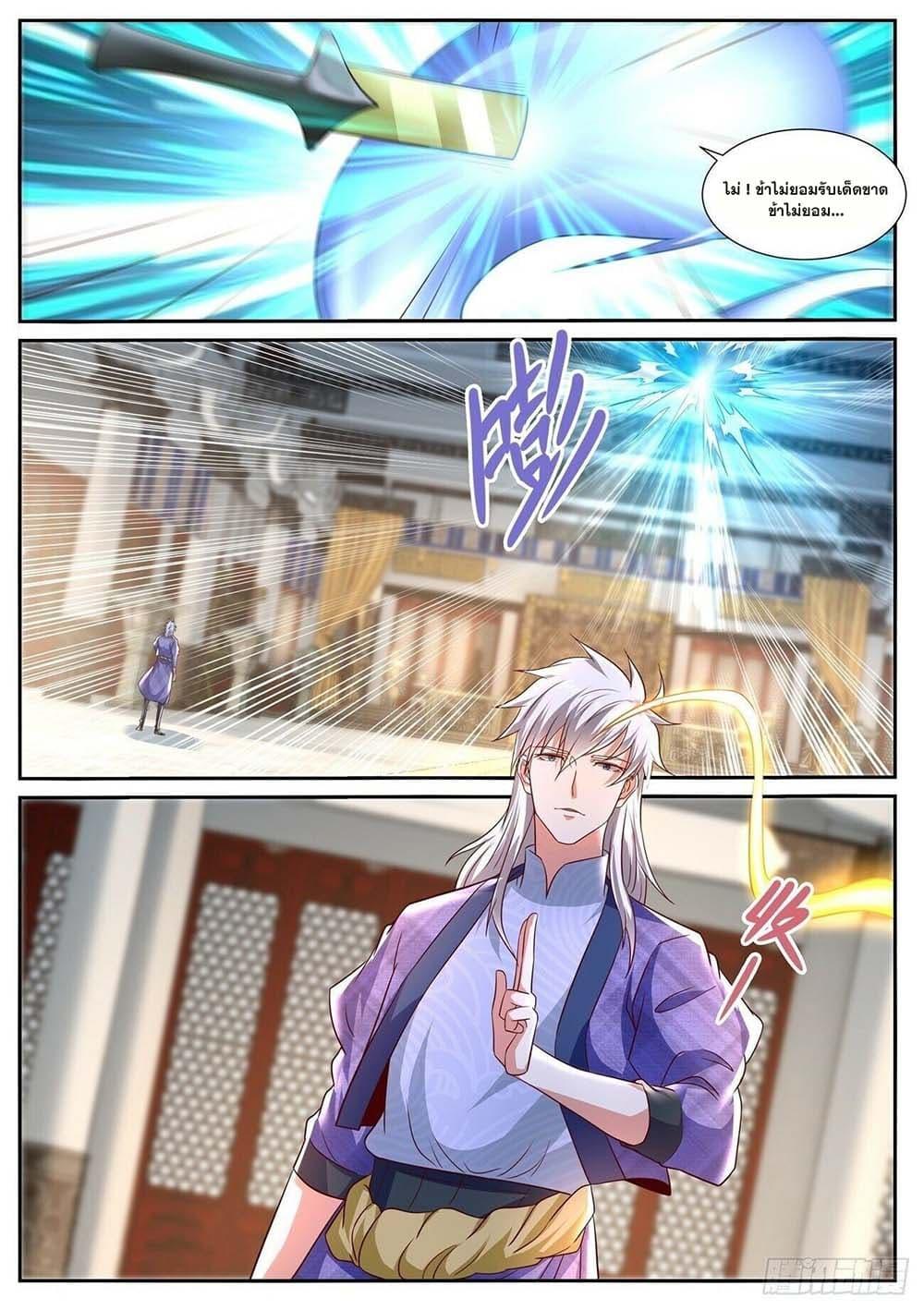 Manga-lc-com อ่านมังงะ อ่านการ์ตูน ออนไลน์ ฟรี Rebirth Of the Urban Immortal Cultivator ตอนที่ 1 2 3 4 5 6 7 8 9 10 11 12 13 14 ฟรี ไม่มีโฆษณา Manga-lc - อ่าน มังงะ อ่าน การ์ตูน ออนไลน์ อ่านมังงะ ฟรี