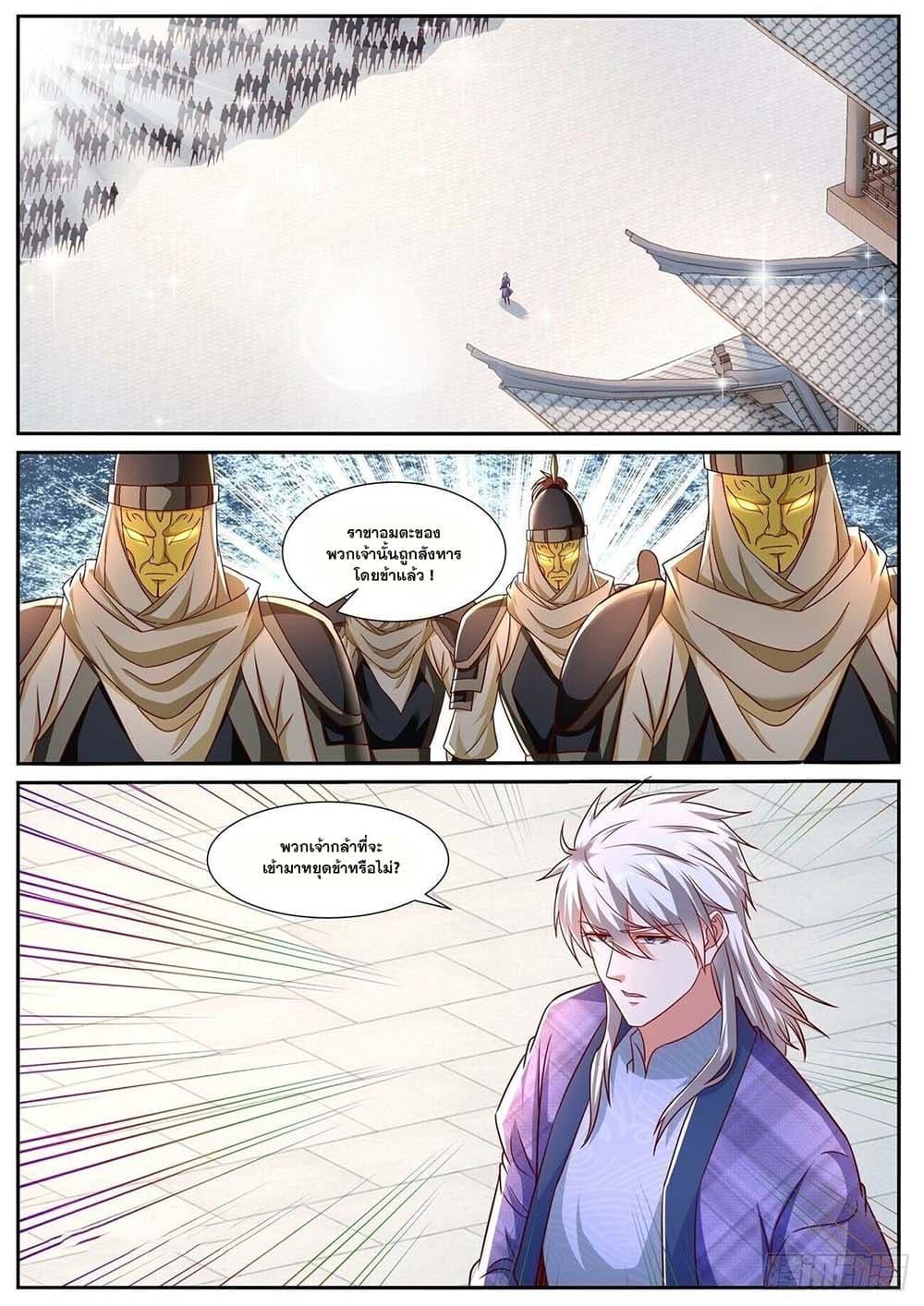 Manga-lc-com อ่านมังงะ อ่านการ์ตูน ออนไลน์ ฟรี Rebirth Of the Urban Immortal Cultivator ตอนที่ 1 2 3 4 5 6 7 8 9 10 11 12 13 14 ฟรี ไม่มีโฆษณา Manga-lc - อ่าน มังงะ อ่าน การ์ตูน ออนไลน์ อ่านมังงะ ฟรี