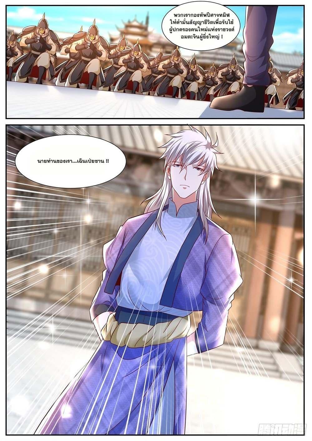 Manga-lc-com อ่านมังงะ อ่านการ์ตูน ออนไลน์ ฟรี Rebirth Of the Urban Immortal Cultivator ตอนที่ 1 2 3 4 5 6 7 8 9 10 11 12 13 14 ฟรี ไม่มีโฆษณา Manga-lc - อ่าน มังงะ อ่าน การ์ตูน ออนไลน์ อ่านมังงะ ฟรี