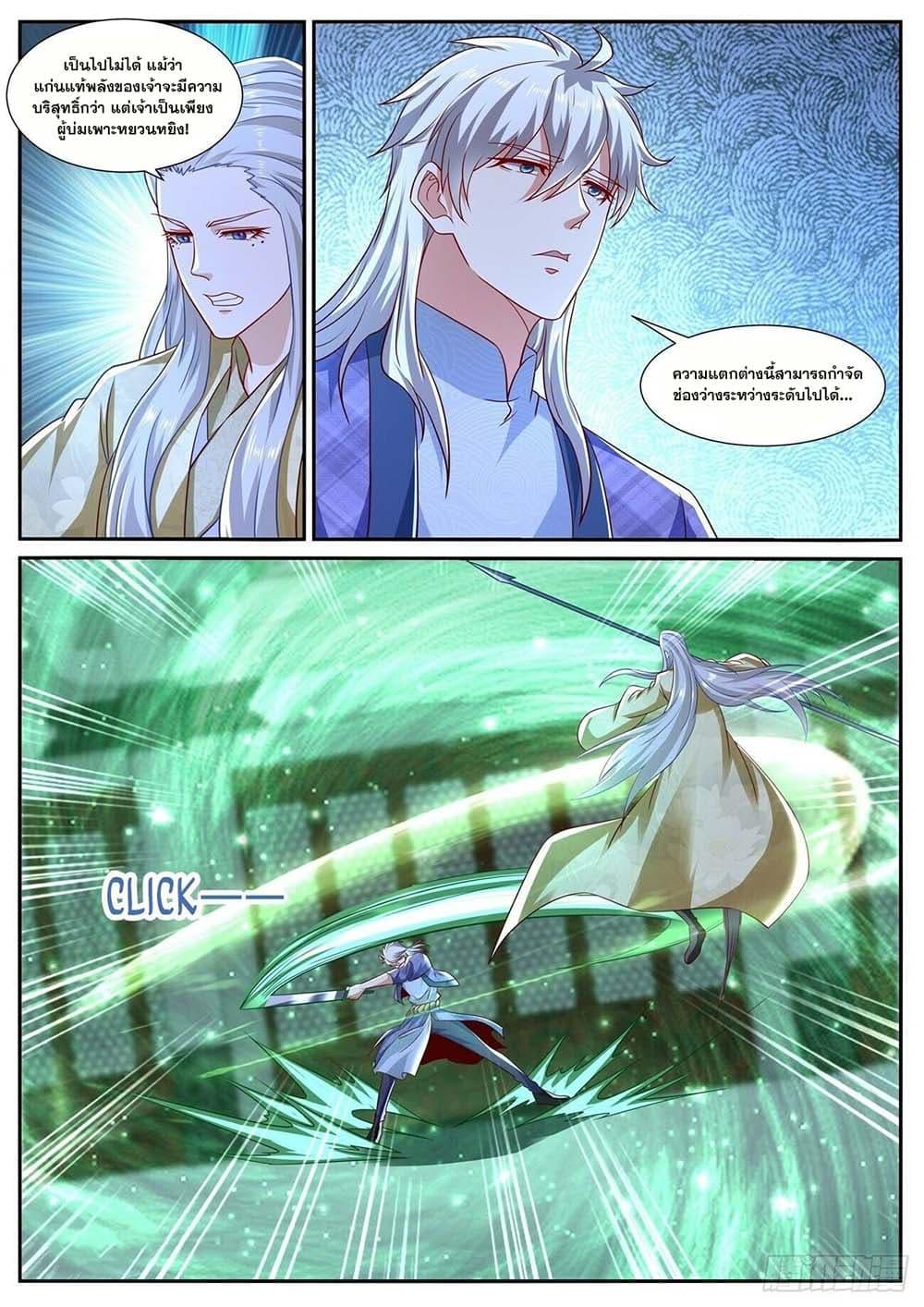 Manga-lc-com อ่านมังงะ อ่านการ์ตูน ออนไลน์ ฟรี Rebirth Of the Urban Immortal Cultivator ตอนที่ 1 2 3 4 5 6 7 8 9 10 11 12 13 14 ฟรี ไม่มีโฆษณา Manga-lc - อ่าน มังงะ อ่าน การ์ตูน ออนไลน์ อ่านมังงะ ฟรี