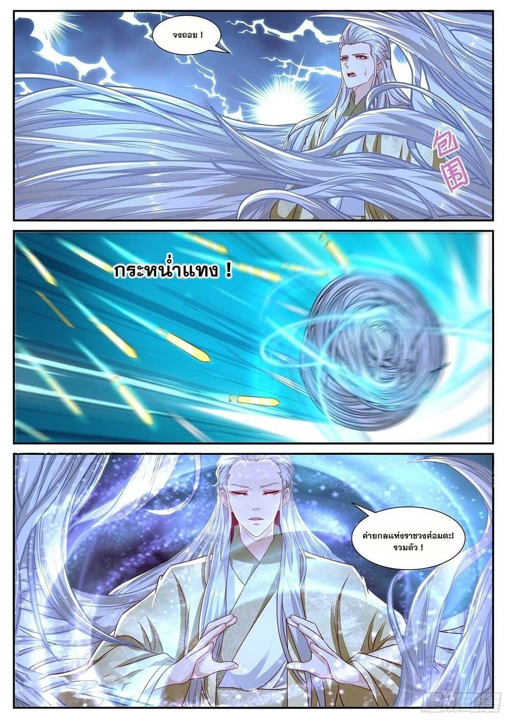 Manga-lc-com อ่านมังงะ อ่านการ์ตูน ออนไลน์ ฟรี Rebirth Of the Urban Immortal Cultivator ตอนที่ 1 2 3 4 5 6 7 8 9 10 11 12 13 14 ฟรี ไม่มีโฆษณา Manga-lc - อ่าน มังงะ อ่าน การ์ตูน ออนไลน์ อ่านมังงะ ฟรี