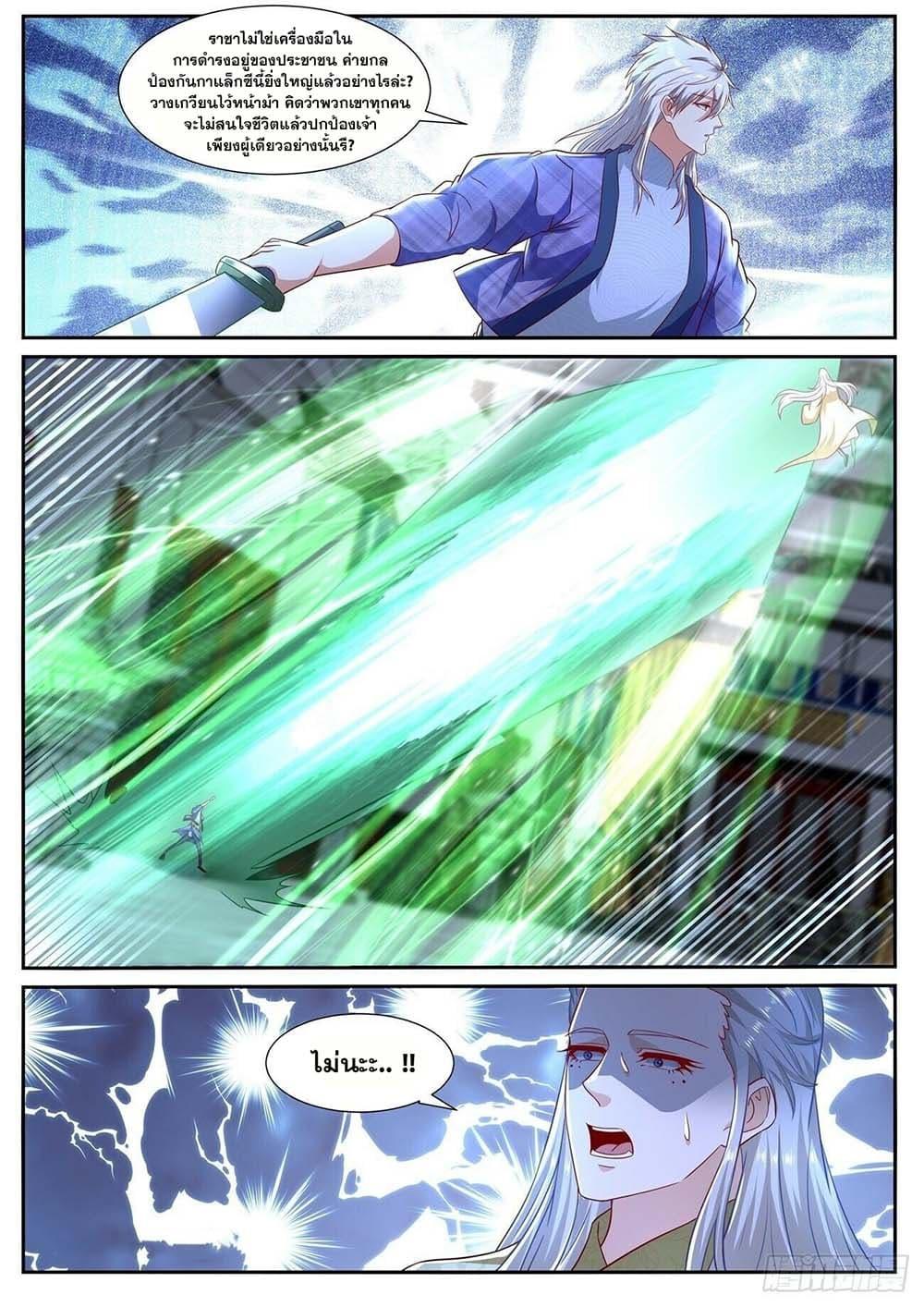 Manga-lc-com อ่านมังงะ อ่านการ์ตูน ออนไลน์ ฟรี Rebirth Of the Urban Immortal Cultivator ตอนที่ 1 2 3 4 5 6 7 8 9 10 11 12 13 14 ฟรี ไม่มีโฆษณา Manga-lc - อ่าน มังงะ อ่าน การ์ตูน ออนไลน์ อ่านมังงะ ฟรี