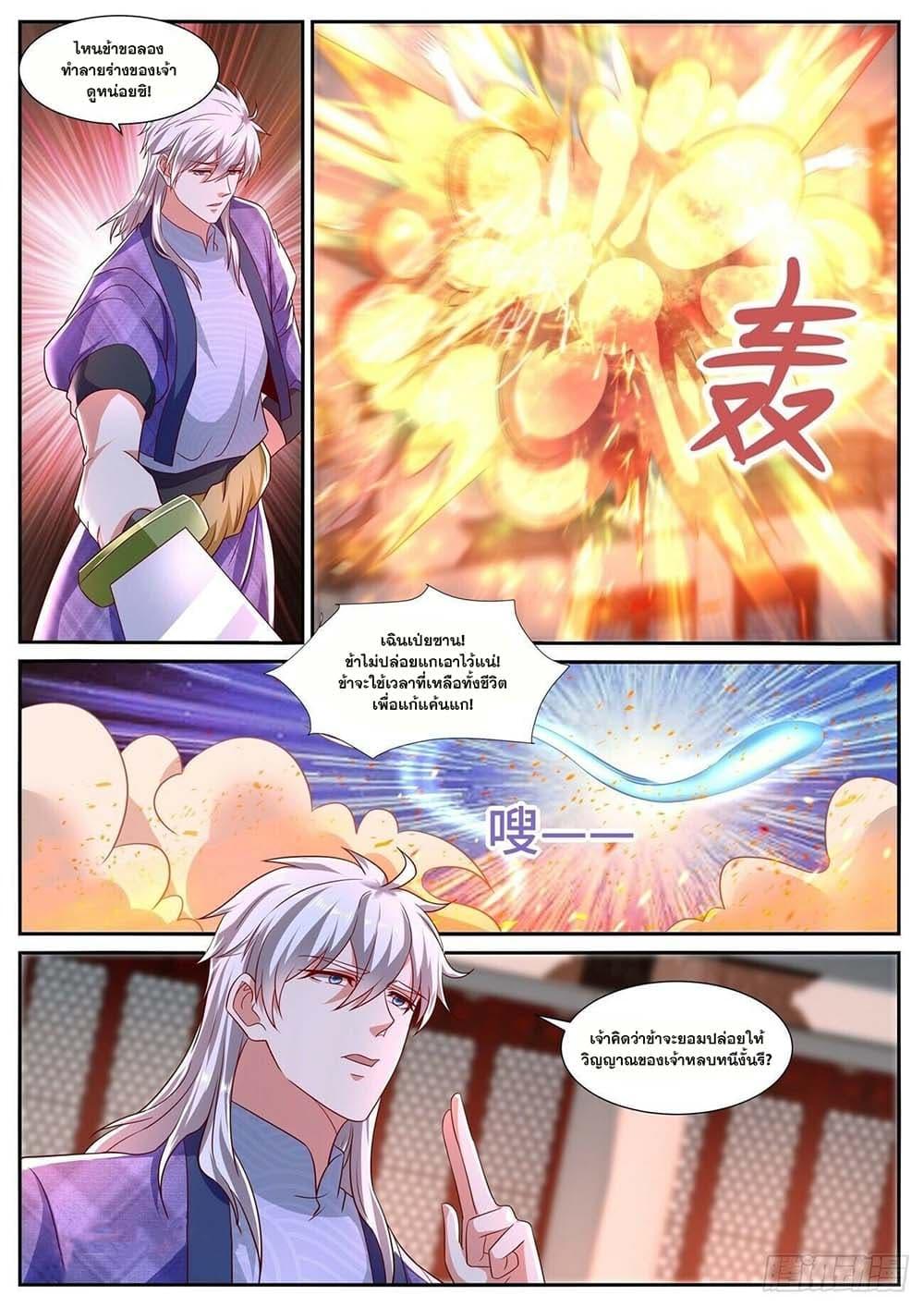 Manga-lc-com อ่านมังงะ อ่านการ์ตูน ออนไลน์ ฟรี Rebirth Of the Urban Immortal Cultivator ตอนที่ 1 2 3 4 5 6 7 8 9 10 11 12 13 14 ฟรี ไม่มีโฆษณา Manga-lc - อ่าน มังงะ อ่าน การ์ตูน ออนไลน์ อ่านมังงะ ฟรี