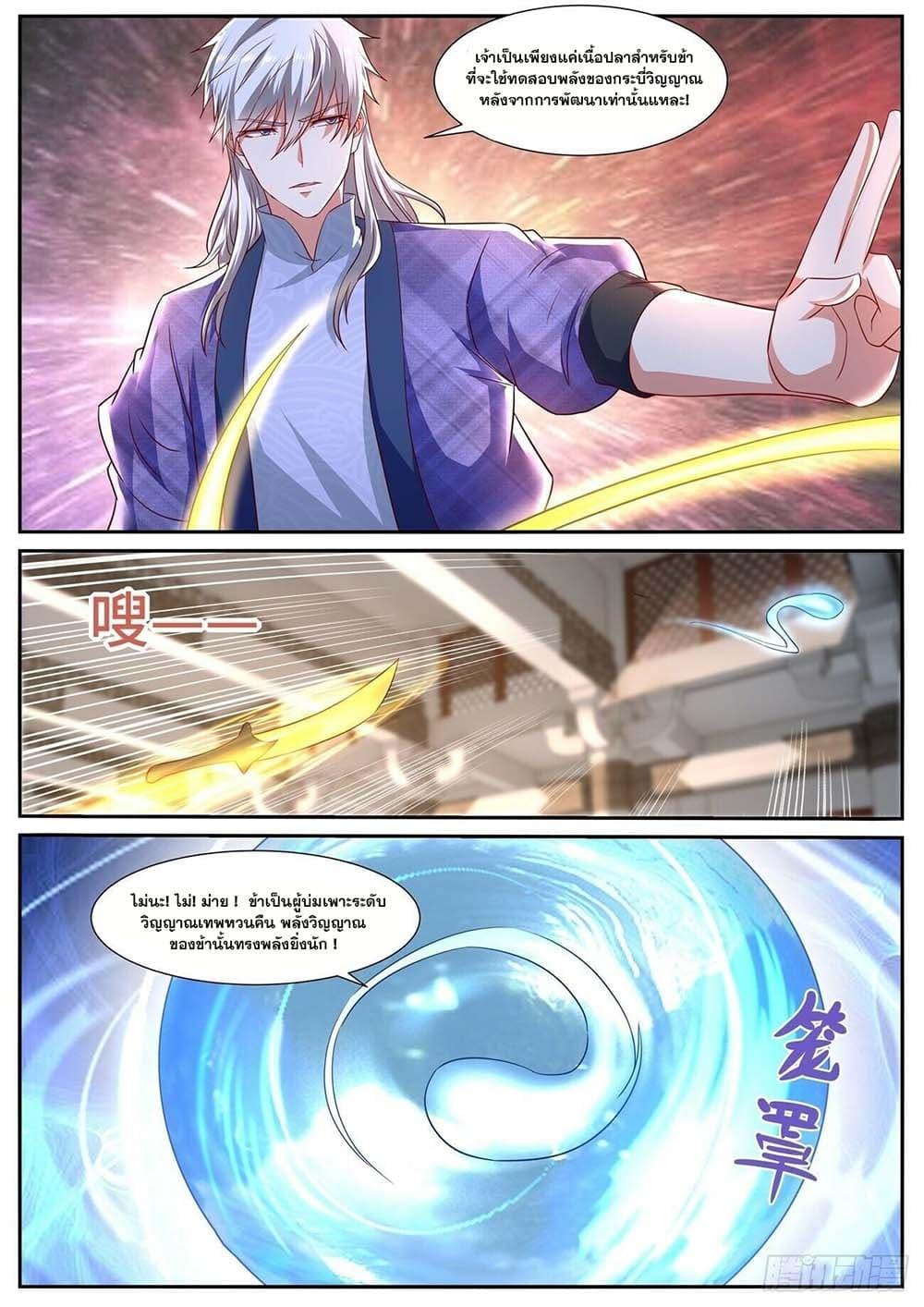 Manga-lc-com อ่านมังงะ อ่านการ์ตูน ออนไลน์ ฟรี Rebirth Of the Urban Immortal Cultivator ตอนที่ 1 2 3 4 5 6 7 8 9 10 11 12 13 14 ฟรี ไม่มีโฆษณา Manga-lc - อ่าน มังงะ อ่าน การ์ตูน ออนไลน์ อ่านมังงะ ฟรี