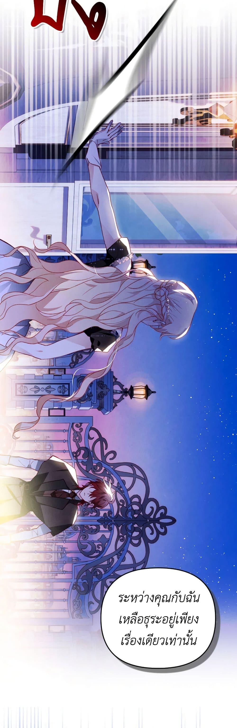 Manga-lc-com อ่านมังงะ อ่านการ์ตูน ออนไลน์ ฟรี Raising My Fiancé With Money ตอนที่ 1 2 3 4 5 6 7 8 9 10 11 12 13 14 ฟรี ไม่มีโฆษณา Manga-lc - อ่าน มังงะ อ่าน การ์ตูน ออนไลน์ อ่านมังงะ ฟรี