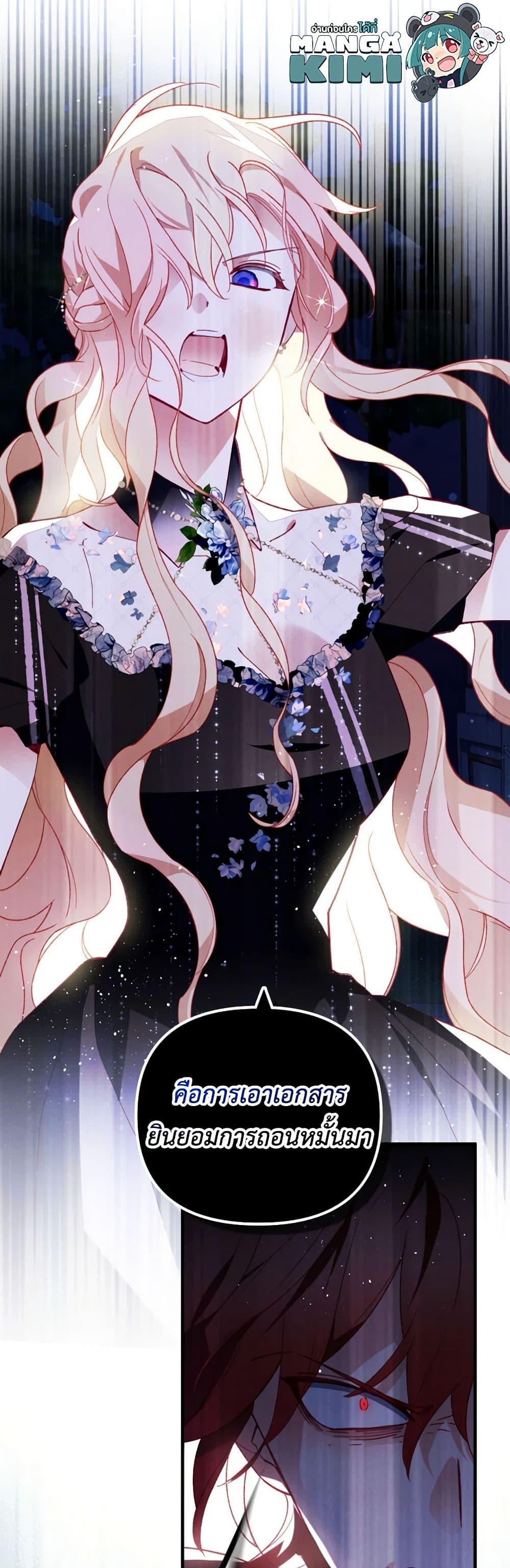 Manga-lc-com อ่านมังงะ อ่านการ์ตูน ออนไลน์ ฟรี Raising My Fiancé With Money ตอนที่ 1 2 3 4 5 6 7 8 9 10 11 12 13 14 ฟรี ไม่มีโฆษณา Manga-lc - อ่าน มังงะ อ่าน การ์ตูน ออนไลน์ อ่านมังงะ ฟรี
