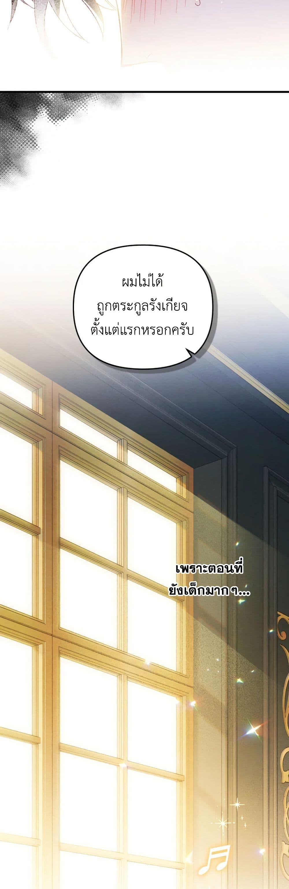 Manga-lc-com อ่านมังงะ อ่านการ์ตูน ออนไลน์ ฟรี Raising My Fiancé With Money ตอนที่ 1 2 3 4 5 6 7 8 9 10 11 12 13 14 ฟรี ไม่มีโฆษณา Manga-lc - อ่าน มังงะ อ่าน การ์ตูน ออนไลน์ อ่านมังงะ ฟรี