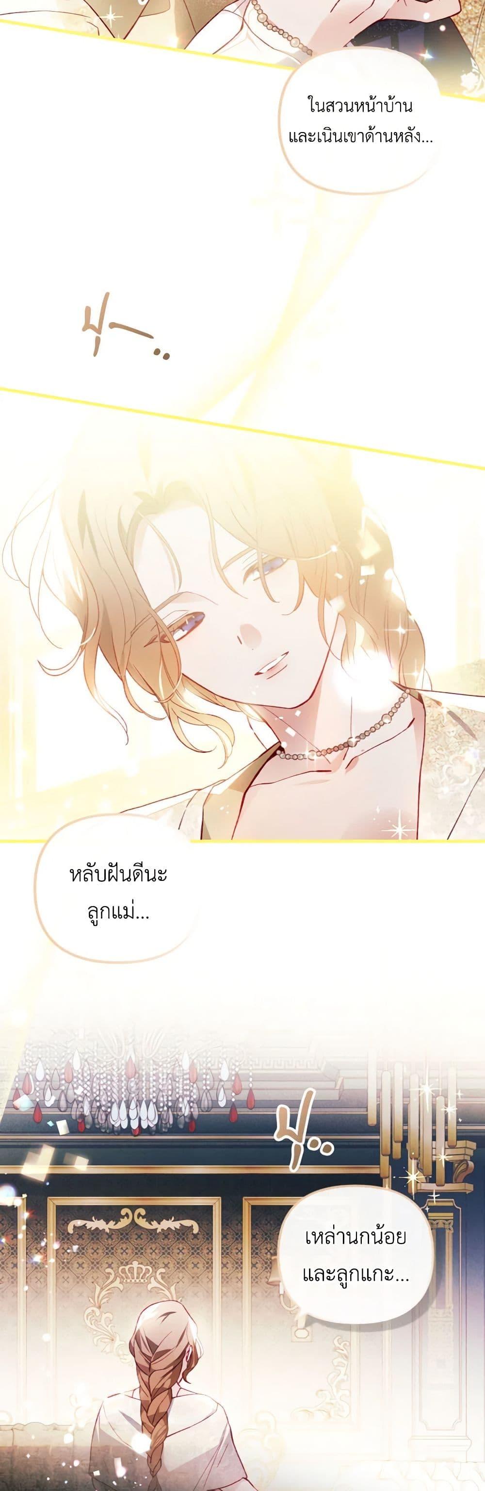 Manga-lc-com อ่านมังงะ อ่านการ์ตูน ออนไลน์ ฟรี Raising My Fiancé With Money ตอนที่ 1 2 3 4 5 6 7 8 9 10 11 12 13 14 ฟรี ไม่มีโฆษณา Manga-lc - อ่าน มังงะ อ่าน การ์ตูน ออนไลน์ อ่านมังงะ ฟรี