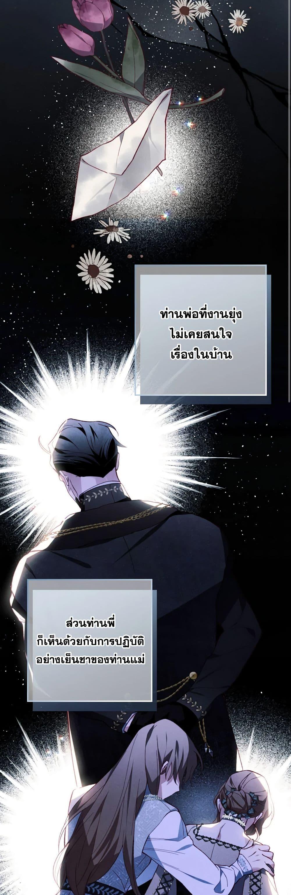 Manga-lc-com อ่านมังงะ อ่านการ์ตูน ออนไลน์ ฟรี Raising My Fiancé With Money ตอนที่ 1 2 3 4 5 6 7 8 9 10 11 12 13 14 ฟรี ไม่มีโฆษณา Manga-lc - อ่าน มังงะ อ่าน การ์ตูน ออนไลน์ อ่านมังงะ ฟรี