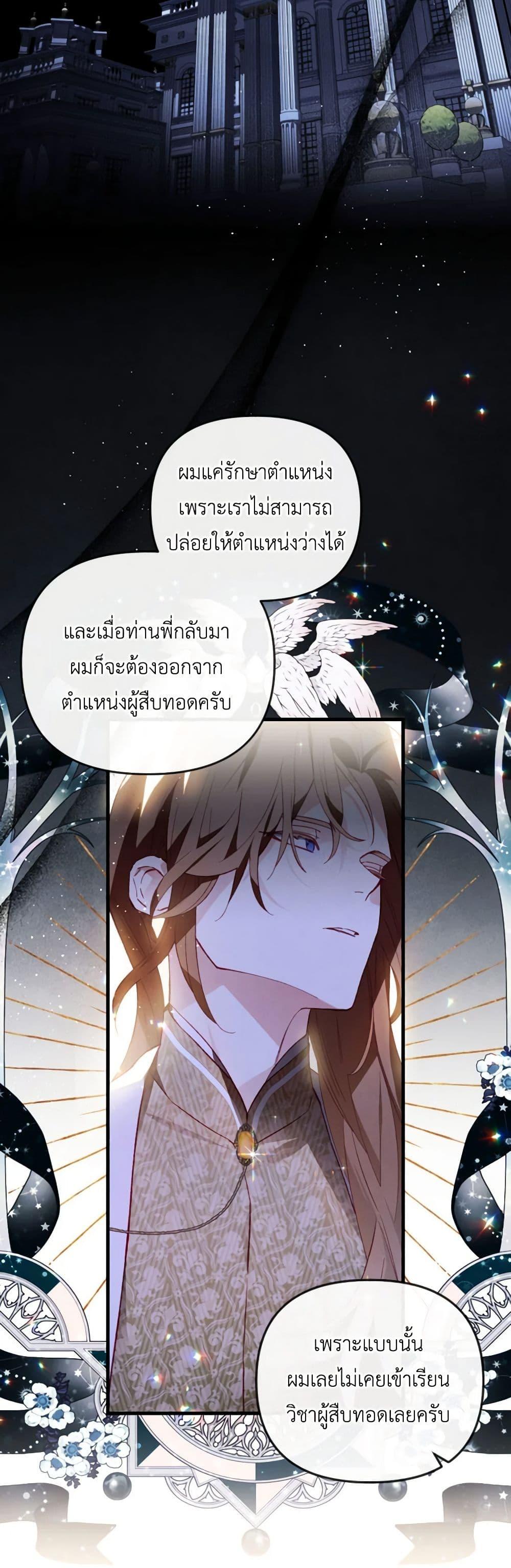 Manga-lc-com อ่านมังงะ อ่านการ์ตูน ออนไลน์ ฟรี Raising My Fiancé With Money ตอนที่ 1 2 3 4 5 6 7 8 9 10 11 12 13 14 ฟรี ไม่มีโฆษณา Manga-lc - อ่าน มังงะ อ่าน การ์ตูน ออนไลน์ อ่านมังงะ ฟรี