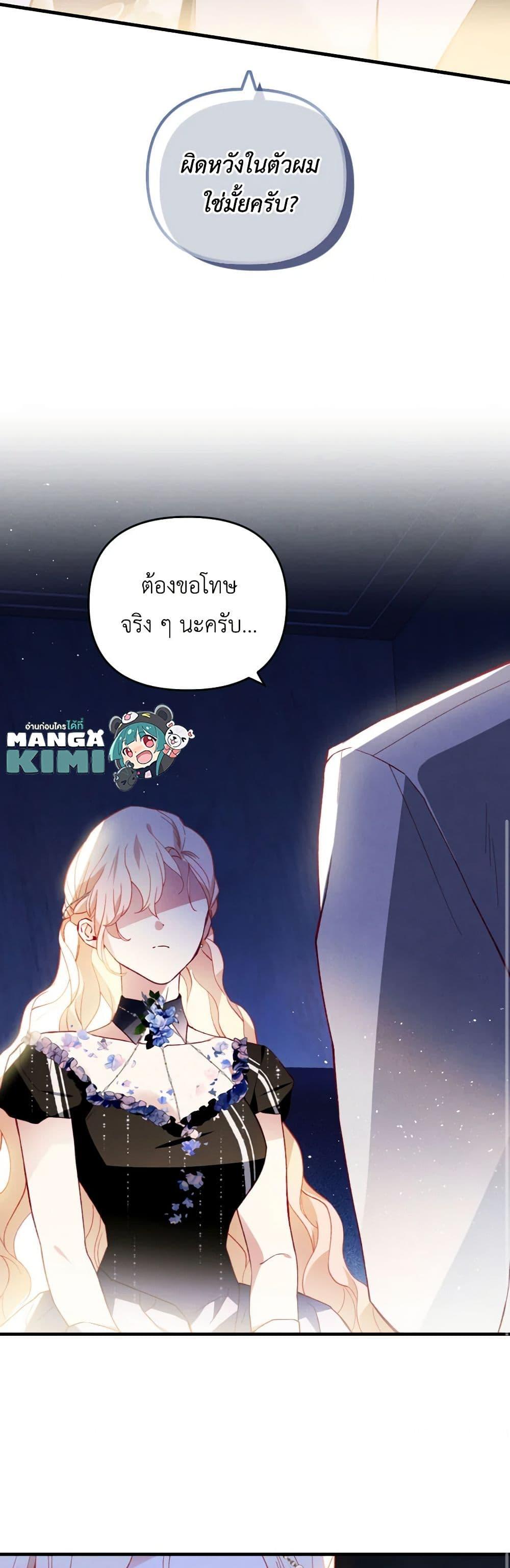 Manga-lc-com อ่านมังงะ อ่านการ์ตูน ออนไลน์ ฟรี Raising My Fiancé With Money ตอนที่ 1 2 3 4 5 6 7 8 9 10 11 12 13 14 ฟรี ไม่มีโฆษณา Manga-lc - อ่าน มังงะ อ่าน การ์ตูน ออนไลน์ อ่านมังงะ ฟรี