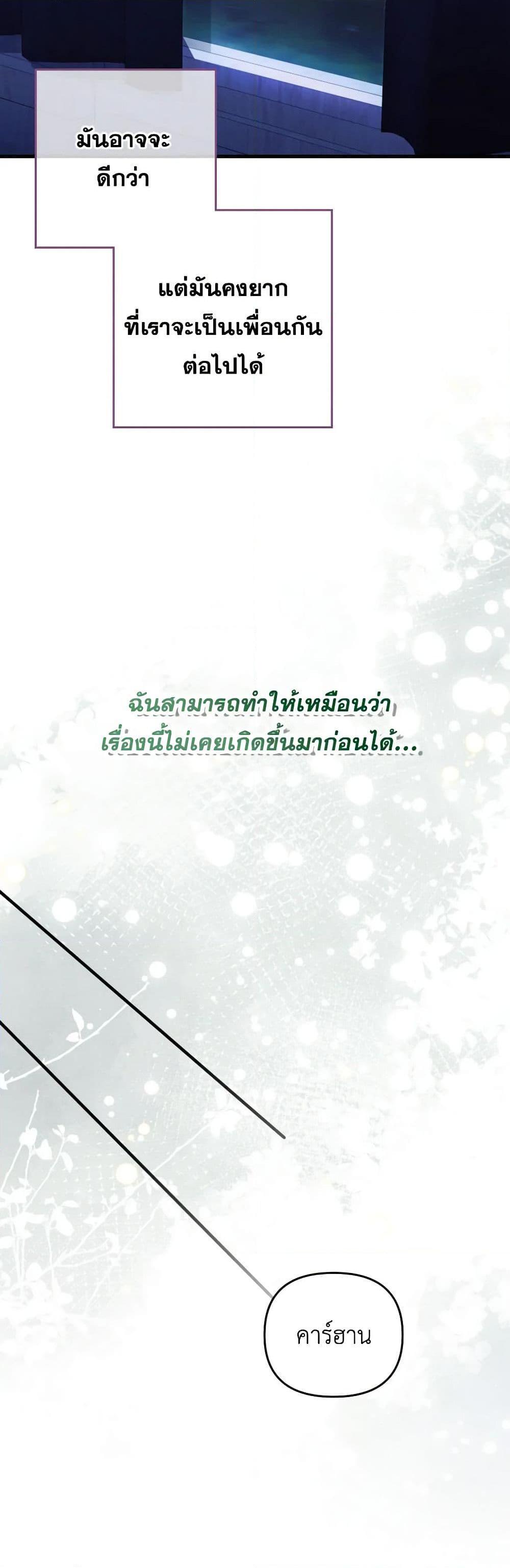 Manga-lc-com อ่านมังงะ อ่านการ์ตูน ออนไลน์ ฟรี Raising My Fiancé With Money ตอนที่ 1 2 3 4 5 6 7 8 9 10 11 12 13 14 ฟรี ไม่มีโฆษณา Manga-lc - อ่าน มังงะ อ่าน การ์ตูน ออนไลน์ อ่านมังงะ ฟรี