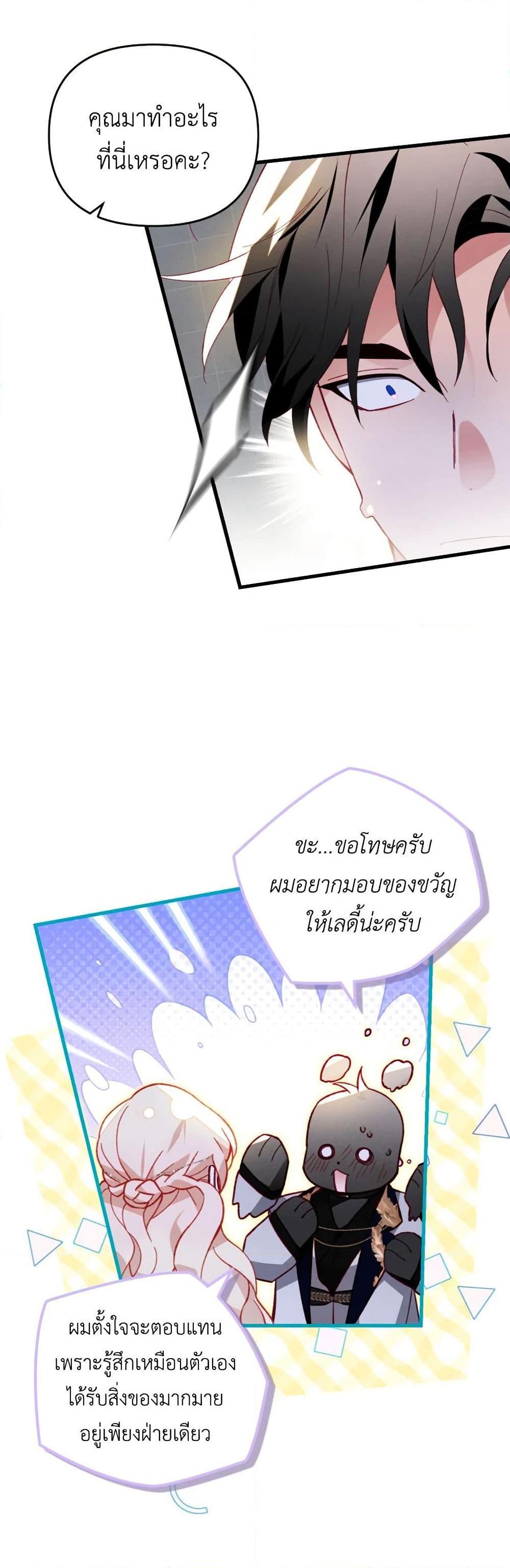 Manga-lc-com อ่านมังงะ อ่านการ์ตูน ออนไลน์ ฟรี Raising My Fiancé With Money ตอนที่ 1 2 3 4 5 6 7 8 9 10 11 12 13 14 ฟรี ไม่มีโฆษณา Manga-lc - อ่าน มังงะ อ่าน การ์ตูน ออนไลน์ อ่านมังงะ ฟรี