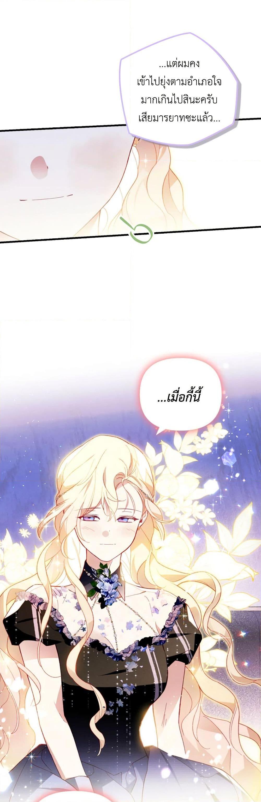 Manga-lc-com อ่านมังงะ อ่านการ์ตูน ออนไลน์ ฟรี Raising My Fiancé With Money ตอนที่ 1 2 3 4 5 6 7 8 9 10 11 12 13 14 ฟรี ไม่มีโฆษณา Manga-lc - อ่าน มังงะ อ่าน การ์ตูน ออนไลน์ อ่านมังงะ ฟรี