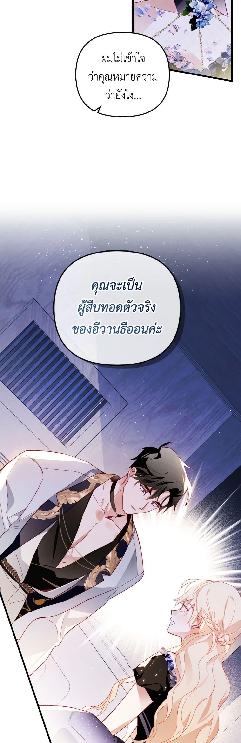 Manga-lc-com อ่านมังงะ อ่านการ์ตูน ออนไลน์ ฟรี Raising My Fiancé With Money ตอนที่ 1 2 3 4 5 6 7 8 9 10 11 12 13 14 ฟรี ไม่มีโฆษณา Manga-lc - อ่าน มังงะ อ่าน การ์ตูน ออนไลน์ อ่านมังงะ ฟรี
