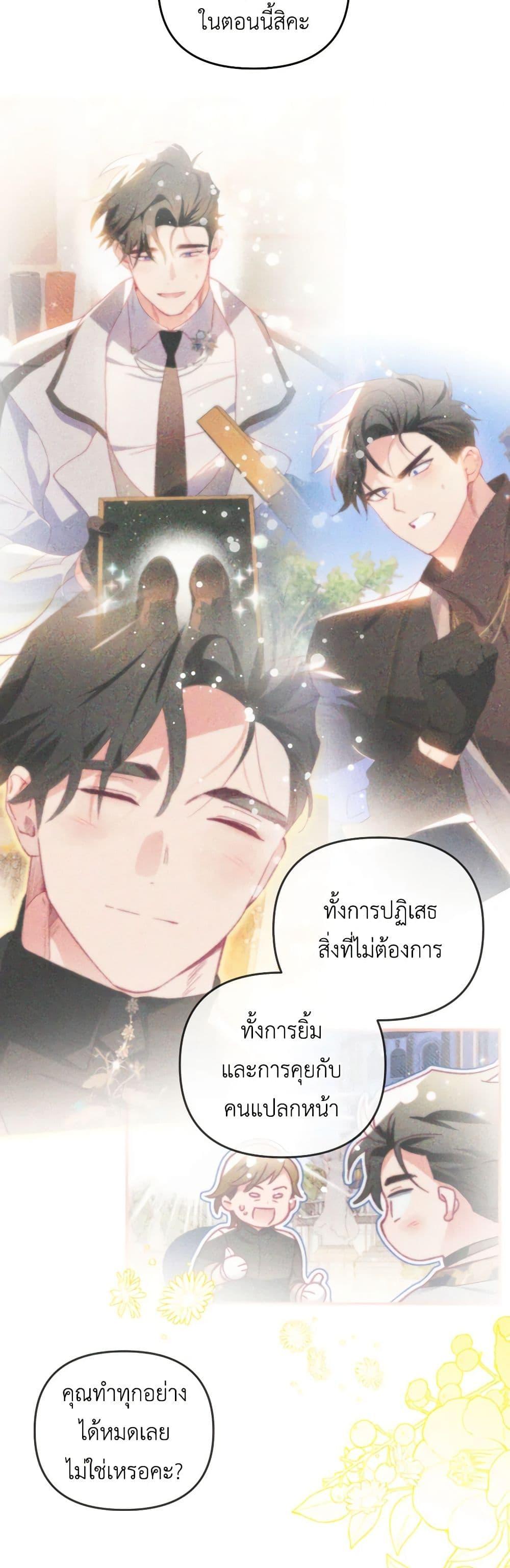 Manga-lc-com อ่านมังงะ อ่านการ์ตูน ออนไลน์ ฟรี Raising My Fiancé With Money ตอนที่ 1 2 3 4 5 6 7 8 9 10 11 12 13 14 ฟรี ไม่มีโฆษณา Manga-lc - อ่าน มังงะ อ่าน การ์ตูน ออนไลน์ อ่านมังงะ ฟรี