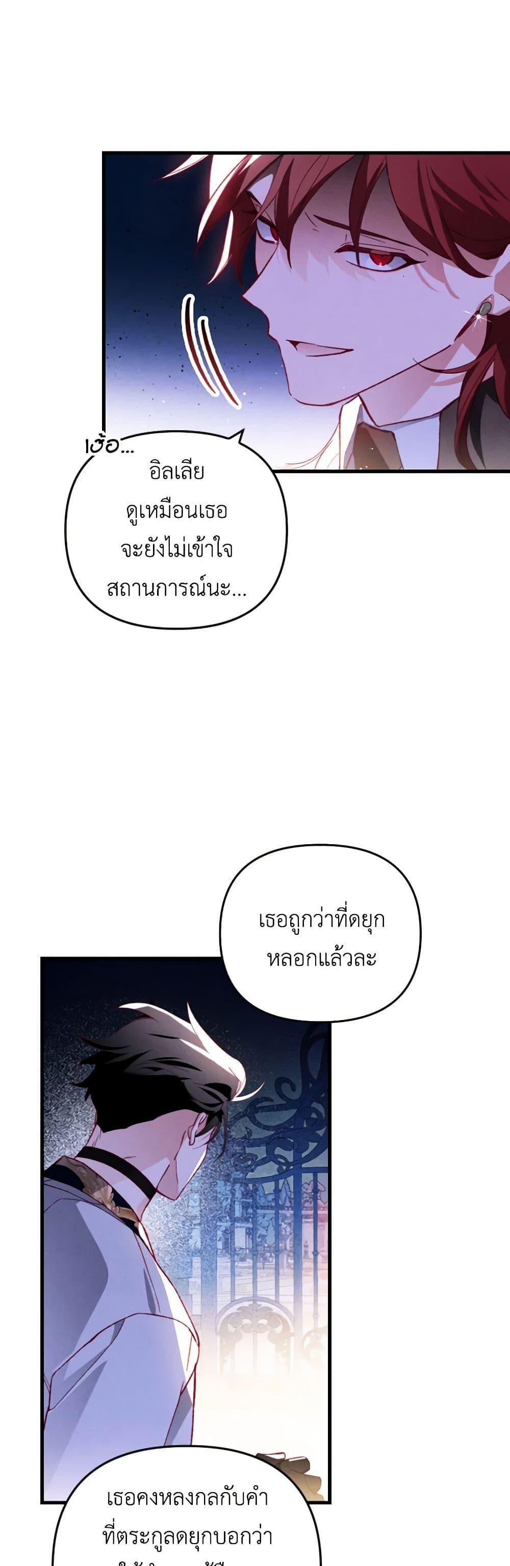Manga-lc-com อ่านมังงะ อ่านการ์ตูน ออนไลน์ ฟรี Raising My Fiancé With Money ตอนที่ 1 2 3 4 5 6 7 8 9 10 11 12 13 14 ฟรี ไม่มีโฆษณา Manga-lc - อ่าน มังงะ อ่าน การ์ตูน ออนไลน์ อ่านมังงะ ฟรี