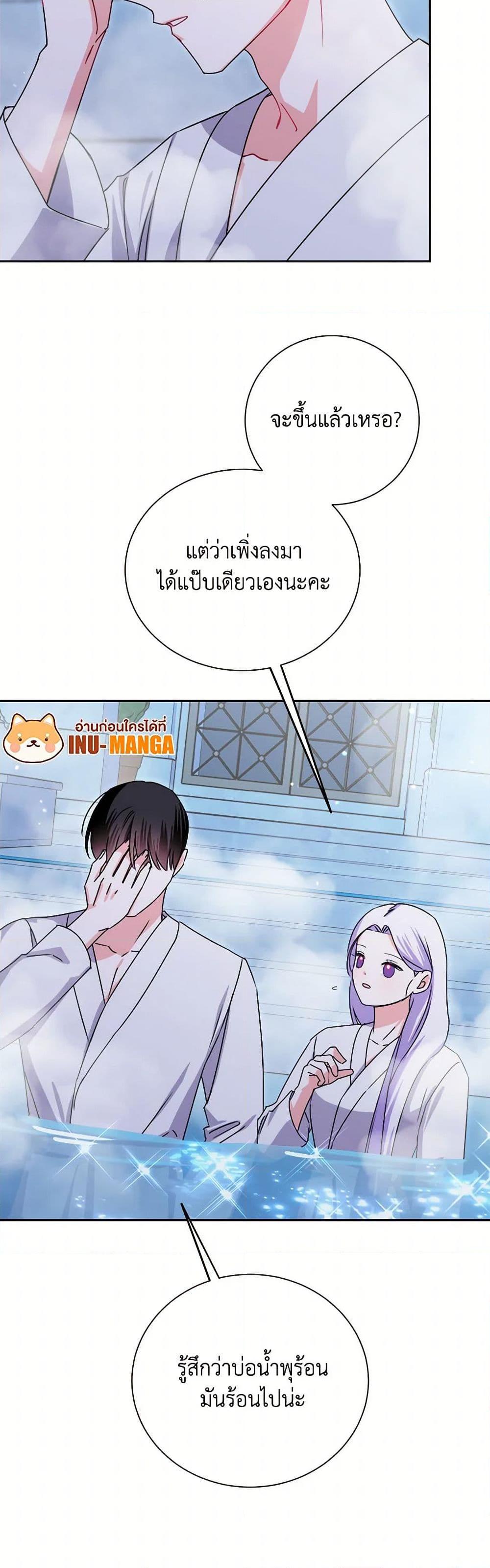 Manga-lc-com อ่านมังงะ อ่านการ์ตูน ออนไลน์ ฟรี All About the Duke ตอนที่ 1 2 3 4 5 6 7 8 9 10 11 12 13 14 ฟรี ไม่มีโฆษณา Manga-lc - อ่าน มังงะ อ่าน การ์ตูน ออนไลน์ อ่านมังงะ ฟรี
