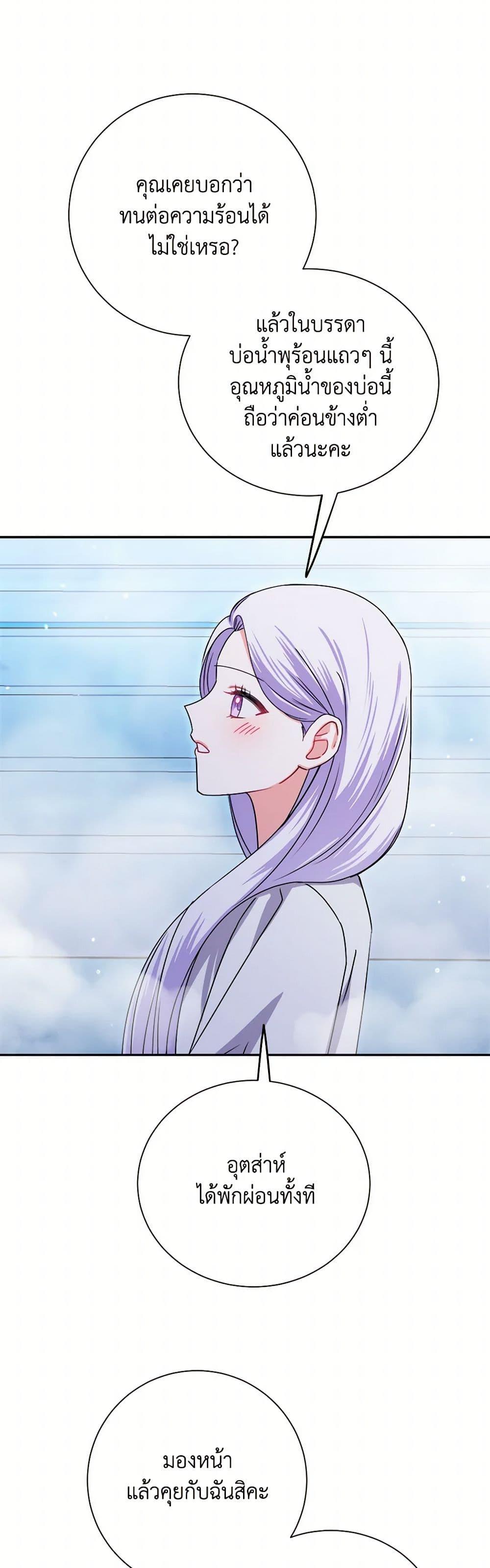 Manga-lc-com อ่านมังงะ อ่านการ์ตูน ออนไลน์ ฟรี All About the Duke ตอนที่ 1 2 3 4 5 6 7 8 9 10 11 12 13 14 ฟรี ไม่มีโฆษณา Manga-lc - อ่าน มังงะ อ่าน การ์ตูน ออนไลน์ อ่านมังงะ ฟรี