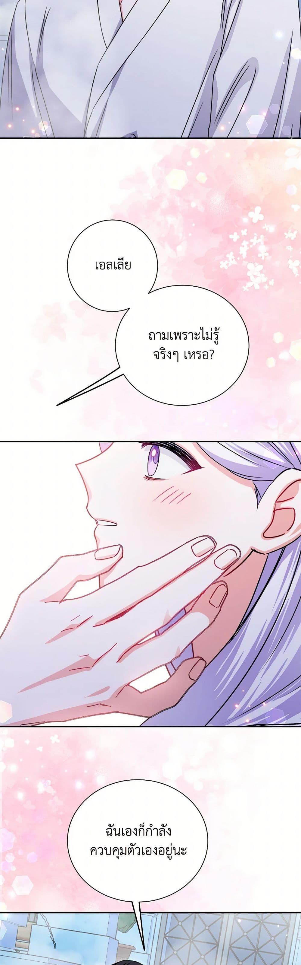 Manga-lc-com อ่านมังงะ อ่านการ์ตูน ออนไลน์ ฟรี All About the Duke ตอนที่ 1 2 3 4 5 6 7 8 9 10 11 12 13 14 ฟรี ไม่มีโฆษณา Manga-lc - อ่าน มังงะ อ่าน การ์ตูน ออนไลน์ อ่านมังงะ ฟรี