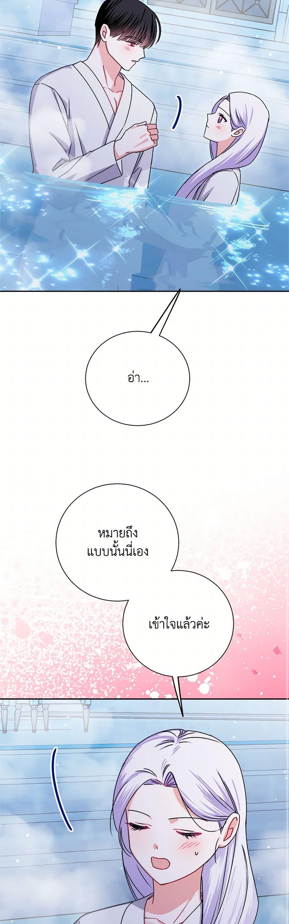 Manga-lc-com อ่านมังงะ อ่านการ์ตูน ออนไลน์ ฟรี All About the Duke ตอนที่ 1 2 3 4 5 6 7 8 9 10 11 12 13 14 ฟรี ไม่มีโฆษณา Manga-lc - อ่าน มังงะ อ่าน การ์ตูน ออนไลน์ อ่านมังงะ ฟรี