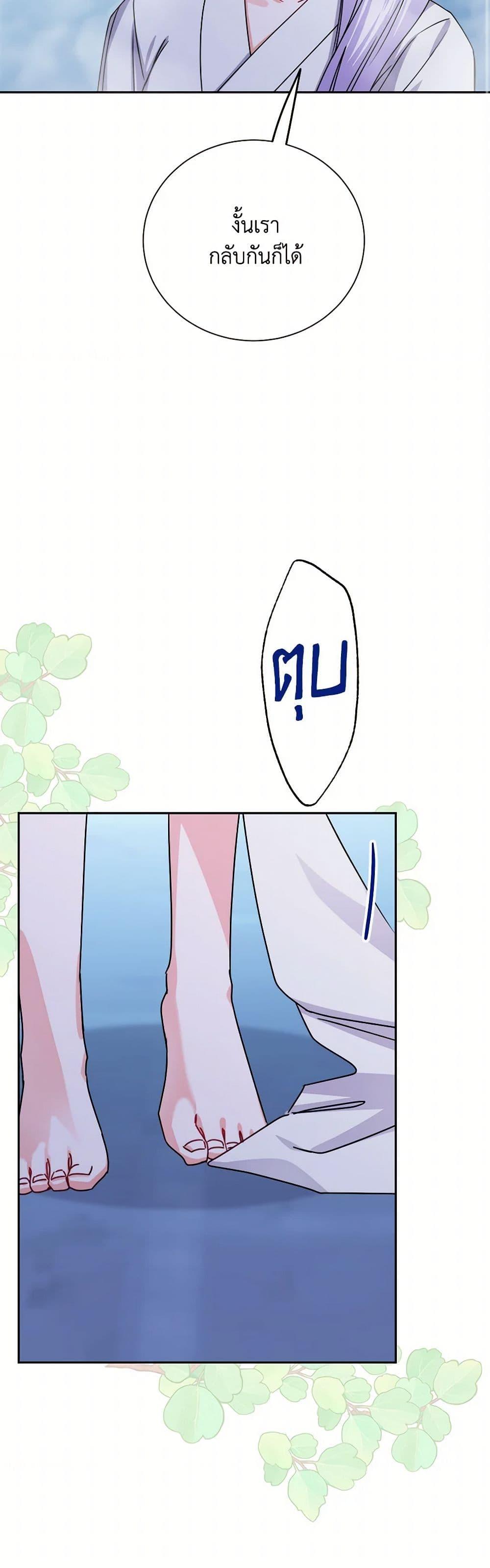 Manga-lc-com อ่านมังงะ อ่านการ์ตูน ออนไลน์ ฟรี All About the Duke ตอนที่ 1 2 3 4 5 6 7 8 9 10 11 12 13 14 ฟรี ไม่มีโฆษณา Manga-lc - อ่าน มังงะ อ่าน การ์ตูน ออนไลน์ อ่านมังงะ ฟรี