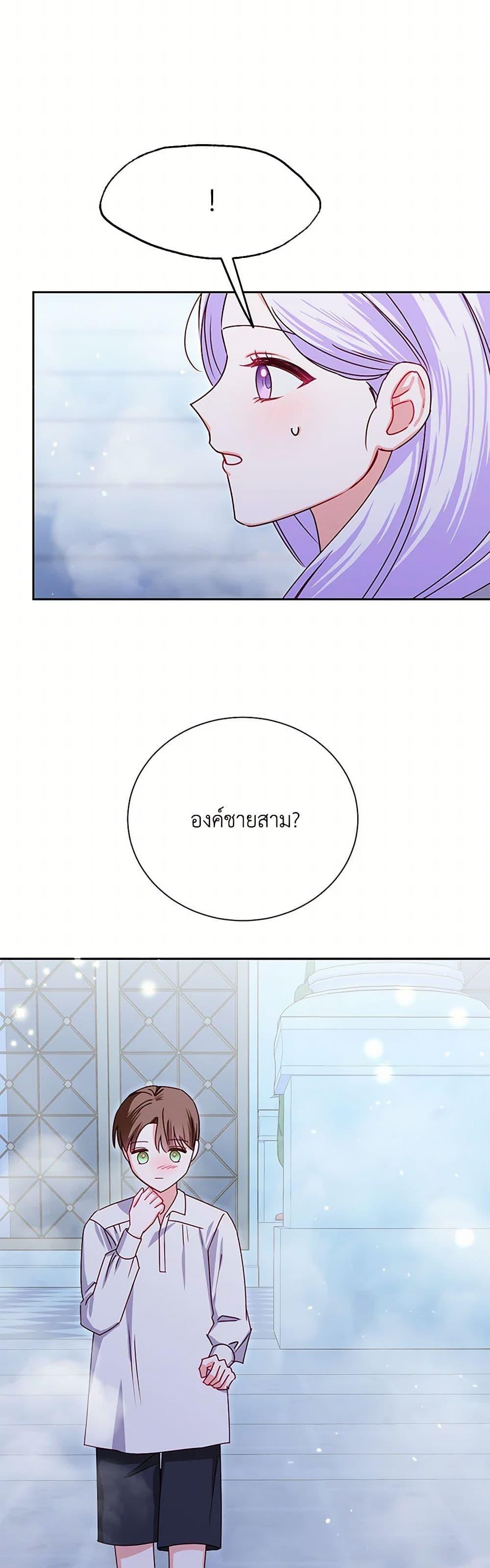 Manga-lc-com อ่านมังงะ อ่านการ์ตูน ออนไลน์ ฟรี All About the Duke ตอนที่ 1 2 3 4 5 6 7 8 9 10 11 12 13 14 ฟรี ไม่มีโฆษณา Manga-lc - อ่าน มังงะ อ่าน การ์ตูน ออนไลน์ อ่านมังงะ ฟรี