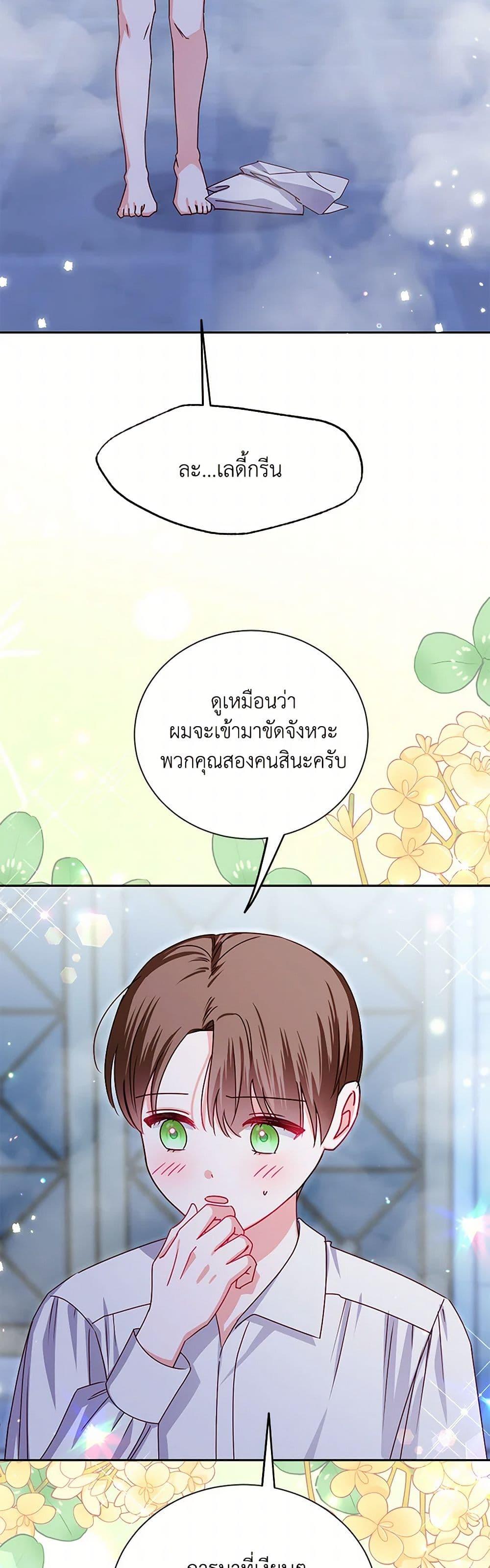 Manga-lc-com อ่านมังงะ อ่านการ์ตูน ออนไลน์ ฟรี All About the Duke ตอนที่ 1 2 3 4 5 6 7 8 9 10 11 12 13 14 ฟรี ไม่มีโฆษณา Manga-lc - อ่าน มังงะ อ่าน การ์ตูน ออนไลน์ อ่านมังงะ ฟรี