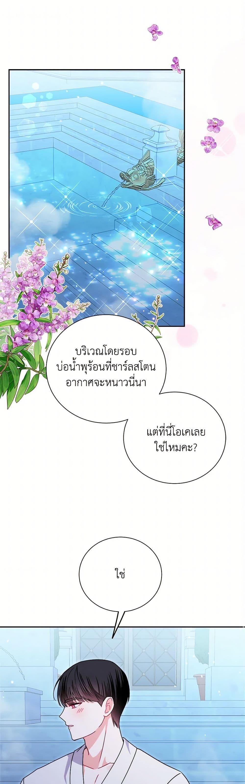 Manga-lc-com อ่านมังงะ อ่านการ์ตูน ออนไลน์ ฟรี All About the Duke ตอนที่ 1 2 3 4 5 6 7 8 9 10 11 12 13 14 ฟรี ไม่มีโฆษณา Manga-lc - อ่าน มังงะ อ่าน การ์ตูน ออนไลน์ อ่านมังงะ ฟรี