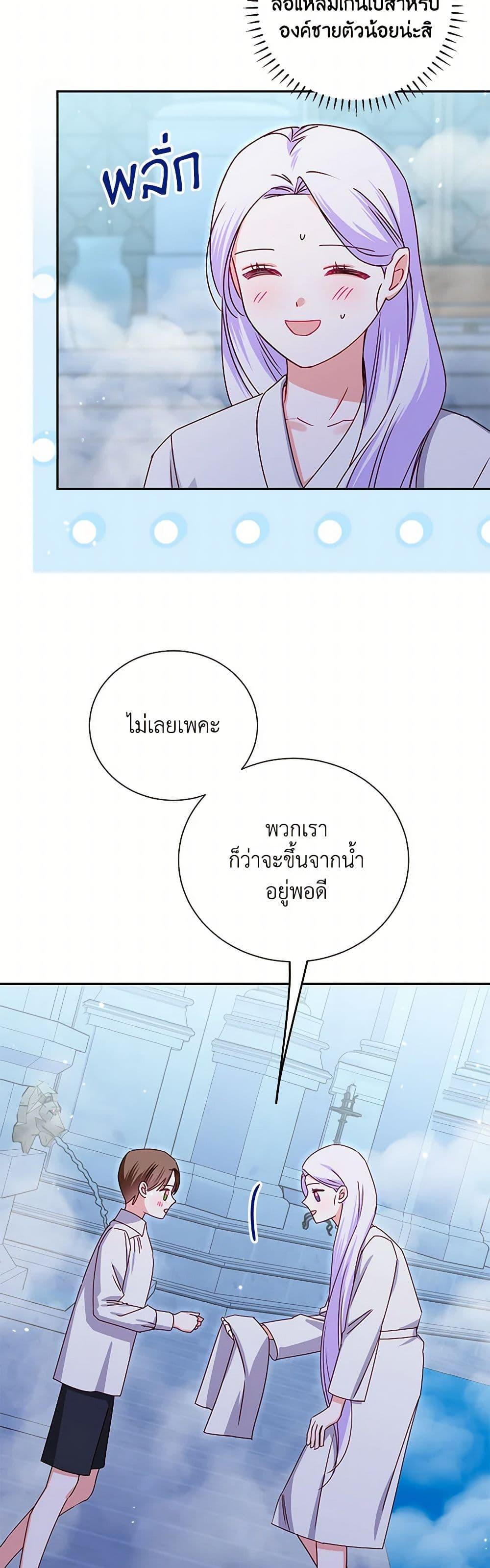 Manga-lc-com อ่านมังงะ อ่านการ์ตูน ออนไลน์ ฟรี All About the Duke ตอนที่ 1 2 3 4 5 6 7 8 9 10 11 12 13 14 ฟรี ไม่มีโฆษณา Manga-lc - อ่าน มังงะ อ่าน การ์ตูน ออนไลน์ อ่านมังงะ ฟรี