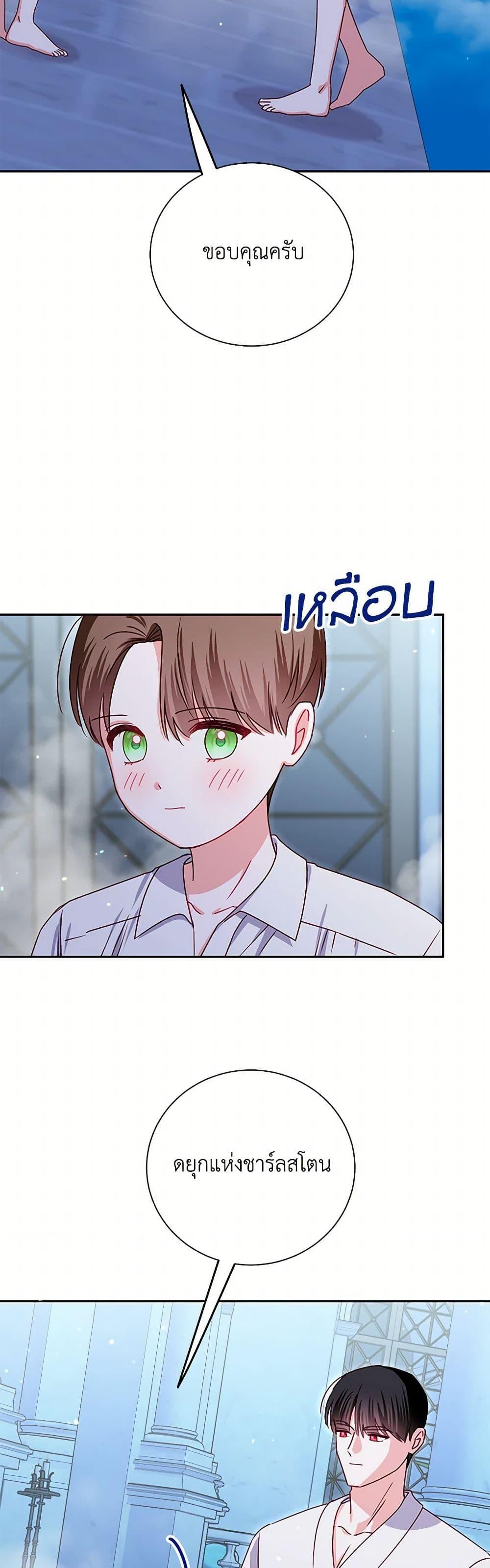 Manga-lc-com อ่านมังงะ อ่านการ์ตูน ออนไลน์ ฟรี All About the Duke ตอนที่ 1 2 3 4 5 6 7 8 9 10 11 12 13 14 ฟรี ไม่มีโฆษณา Manga-lc - อ่าน มังงะ อ่าน การ์ตูน ออนไลน์ อ่านมังงะ ฟรี