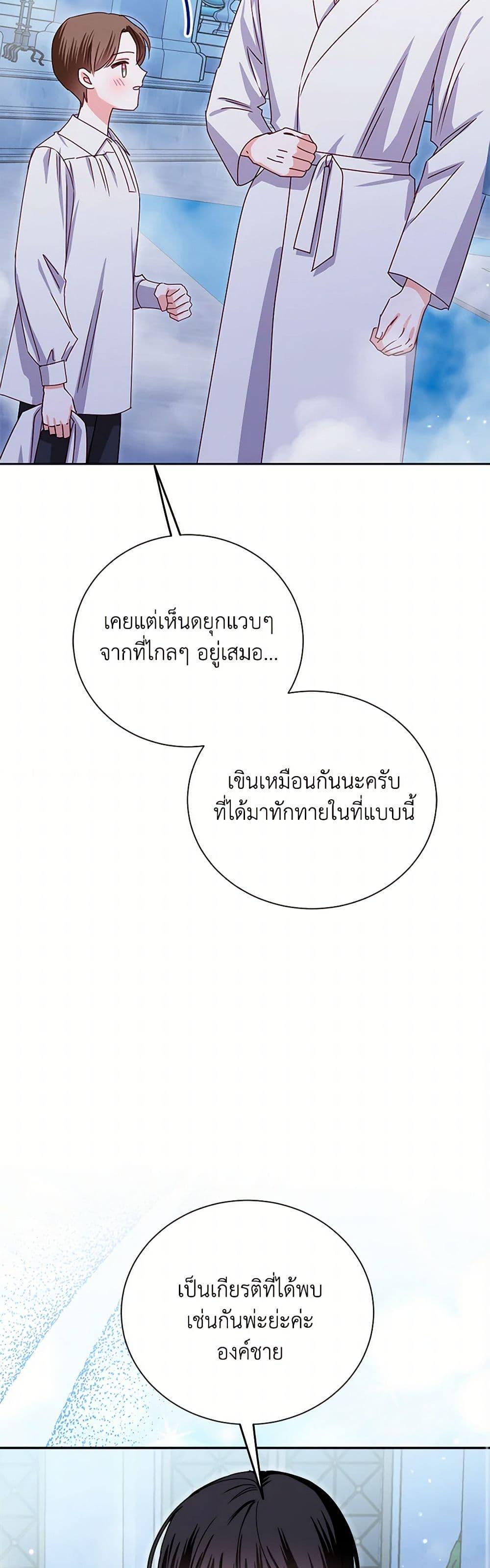 Manga-lc-com อ่านมังงะ อ่านการ์ตูน ออนไลน์ ฟรี All About the Duke ตอนที่ 1 2 3 4 5 6 7 8 9 10 11 12 13 14 ฟรี ไม่มีโฆษณา Manga-lc - อ่าน มังงะ อ่าน การ์ตูน ออนไลน์ อ่านมังงะ ฟรี