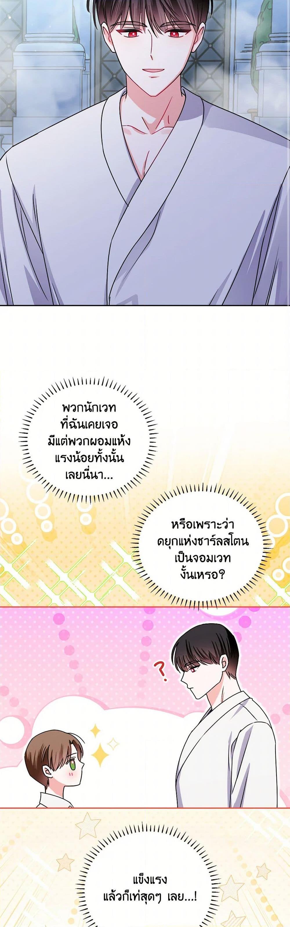 Manga-lc-com อ่านมังงะ อ่านการ์ตูน ออนไลน์ ฟรี All About the Duke ตอนที่ 1 2 3 4 5 6 7 8 9 10 11 12 13 14 ฟรี ไม่มีโฆษณา Manga-lc - อ่าน มังงะ อ่าน การ์ตูน ออนไลน์ อ่านมังงะ ฟรี