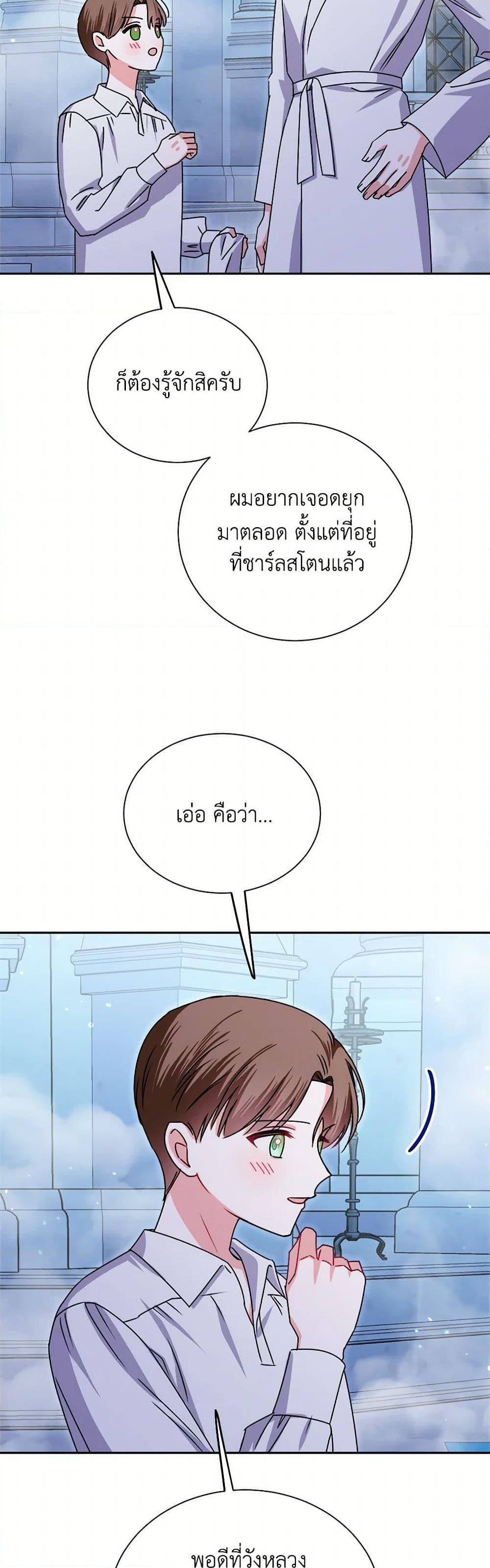Manga-lc-com อ่านมังงะ อ่านการ์ตูน ออนไลน์ ฟรี All About the Duke ตอนที่ 1 2 3 4 5 6 7 8 9 10 11 12 13 14 ฟรี ไม่มีโฆษณา Manga-lc - อ่าน มังงะ อ่าน การ์ตูน ออนไลน์ อ่านมังงะ ฟรี
