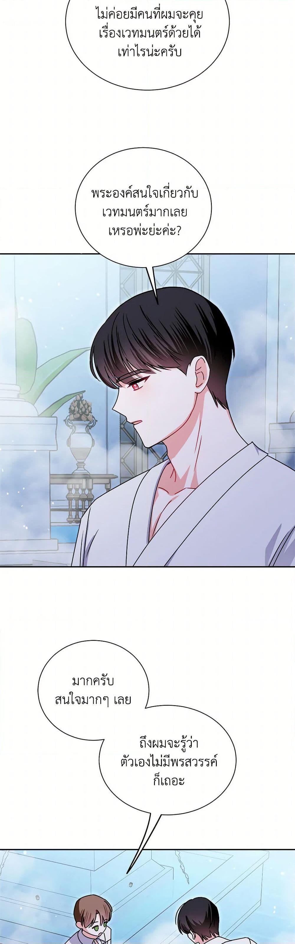 Manga-lc-com อ่านมังงะ อ่านการ์ตูน ออนไลน์ ฟรี All About the Duke ตอนที่ 1 2 3 4 5 6 7 8 9 10 11 12 13 14 ฟรี ไม่มีโฆษณา Manga-lc - อ่าน มังงะ อ่าน การ์ตูน ออนไลน์ อ่านมังงะ ฟรี