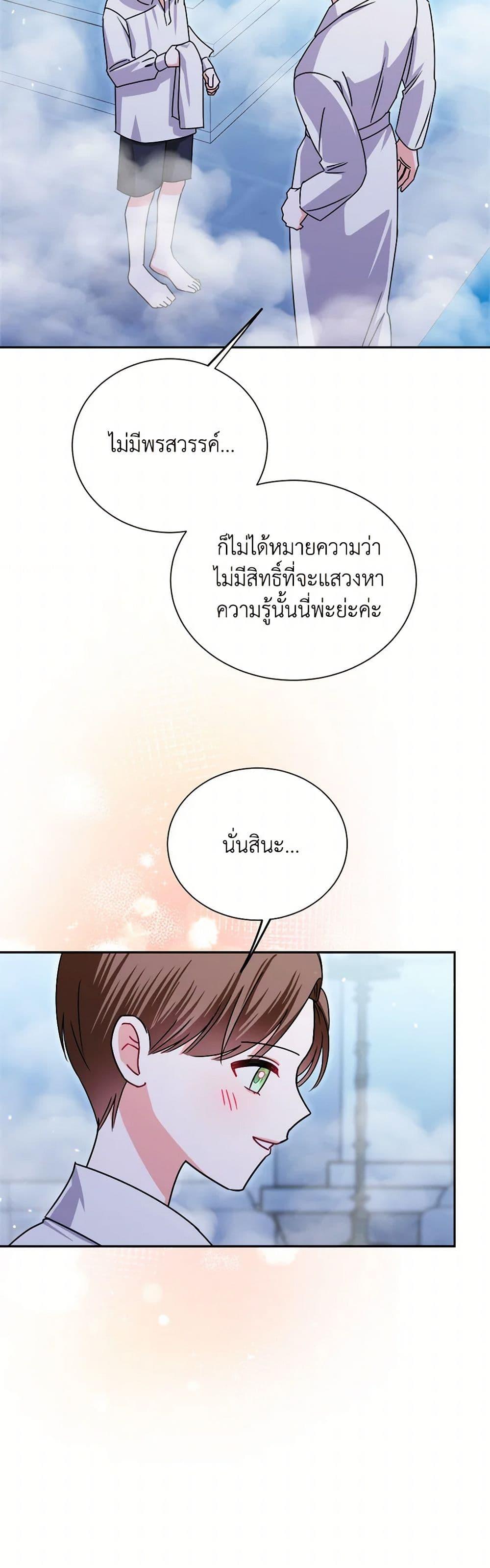 Manga-lc-com อ่านมังงะ อ่านการ์ตูน ออนไลน์ ฟรี All About the Duke ตอนที่ 1 2 3 4 5 6 7 8 9 10 11 12 13 14 ฟรี ไม่มีโฆษณา Manga-lc - อ่าน มังงะ อ่าน การ์ตูน ออนไลน์ อ่านมังงะ ฟรี