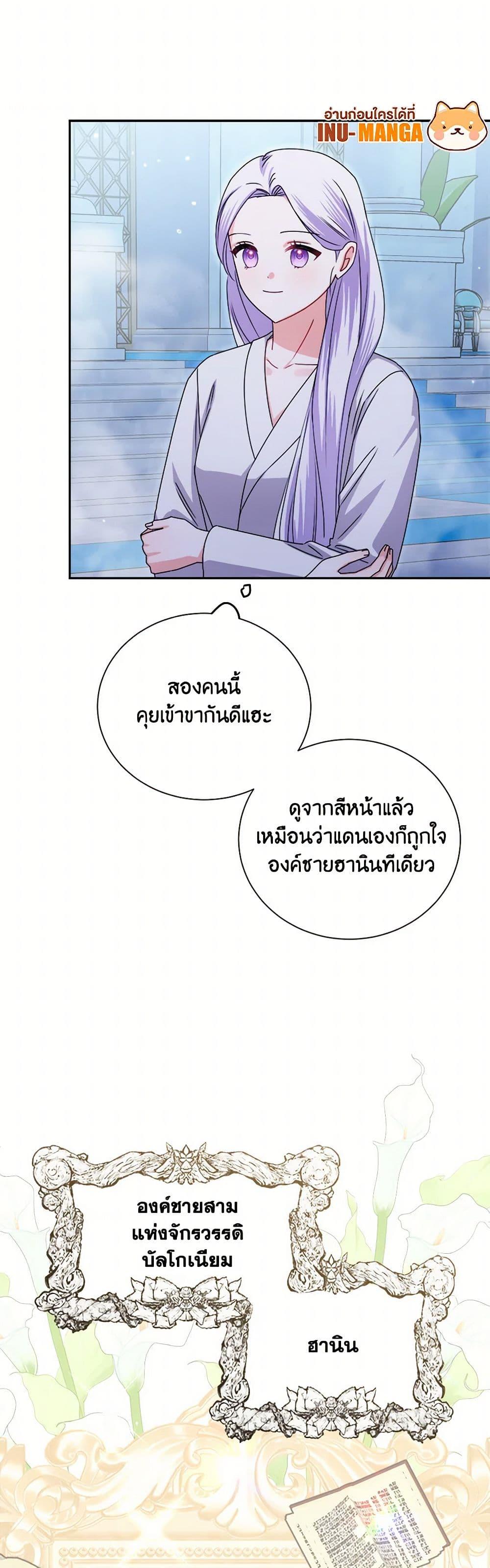 Manga-lc-com อ่านมังงะ อ่านการ์ตูน ออนไลน์ ฟรี All About the Duke ตอนที่ 1 2 3 4 5 6 7 8 9 10 11 12 13 14 ฟรี ไม่มีโฆษณา Manga-lc - อ่าน มังงะ อ่าน การ์ตูน ออนไลน์ อ่านมังงะ ฟรี