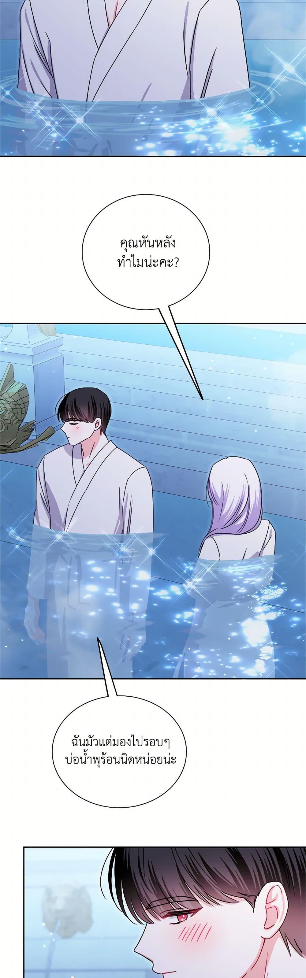 Manga-lc-com อ่านมังงะ อ่านการ์ตูน ออนไลน์ ฟรี All About the Duke ตอนที่ 1 2 3 4 5 6 7 8 9 10 11 12 13 14 ฟรี ไม่มีโฆษณา Manga-lc - อ่าน มังงะ อ่าน การ์ตูน ออนไลน์ อ่านมังงะ ฟรี