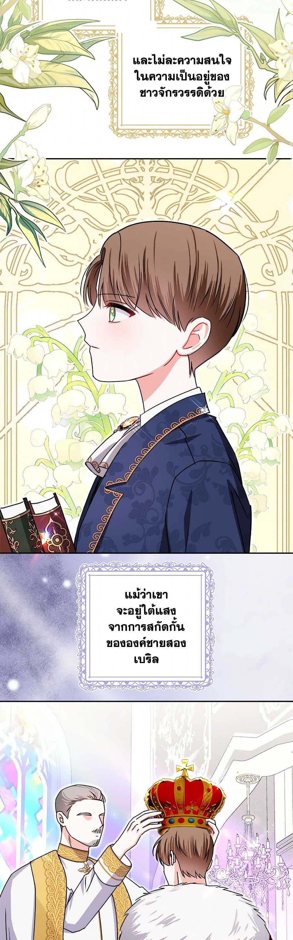 Manga-lc-com อ่านมังงะ อ่านการ์ตูน ออนไลน์ ฟรี All About the Duke ตอนที่ 1 2 3 4 5 6 7 8 9 10 11 12 13 14 ฟรี ไม่มีโฆษณา Manga-lc - อ่าน มังงะ อ่าน การ์ตูน ออนไลน์ อ่านมังงะ ฟรี