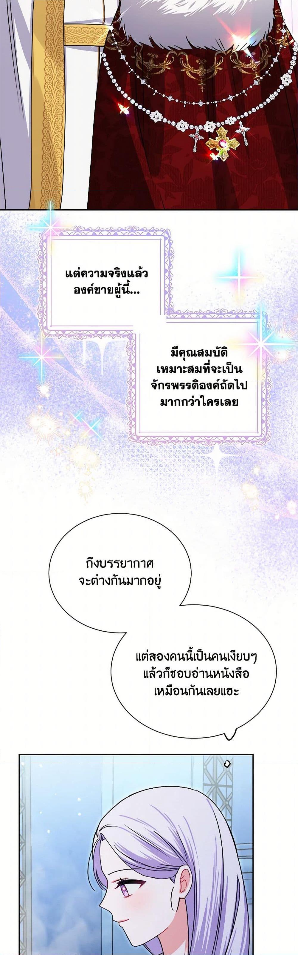 Manga-lc-com อ่านมังงะ อ่านการ์ตูน ออนไลน์ ฟรี All About the Duke ตอนที่ 1 2 3 4 5 6 7 8 9 10 11 12 13 14 ฟรี ไม่มีโฆษณา Manga-lc - อ่าน มังงะ อ่าน การ์ตูน ออนไลน์ อ่านมังงะ ฟรี
