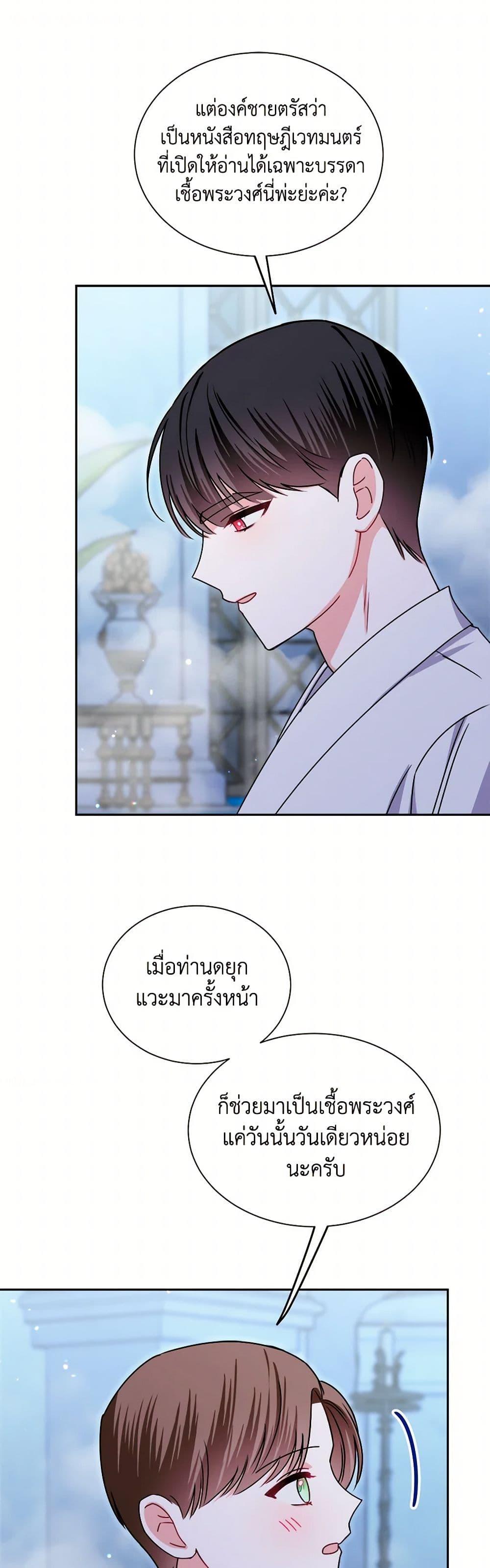 Manga-lc-com อ่านมังงะ อ่านการ์ตูน ออนไลน์ ฟรี All About the Duke ตอนที่ 1 2 3 4 5 6 7 8 9 10 11 12 13 14 ฟรี ไม่มีโฆษณา Manga-lc - อ่าน มังงะ อ่าน การ์ตูน ออนไลน์ อ่านมังงะ ฟรี