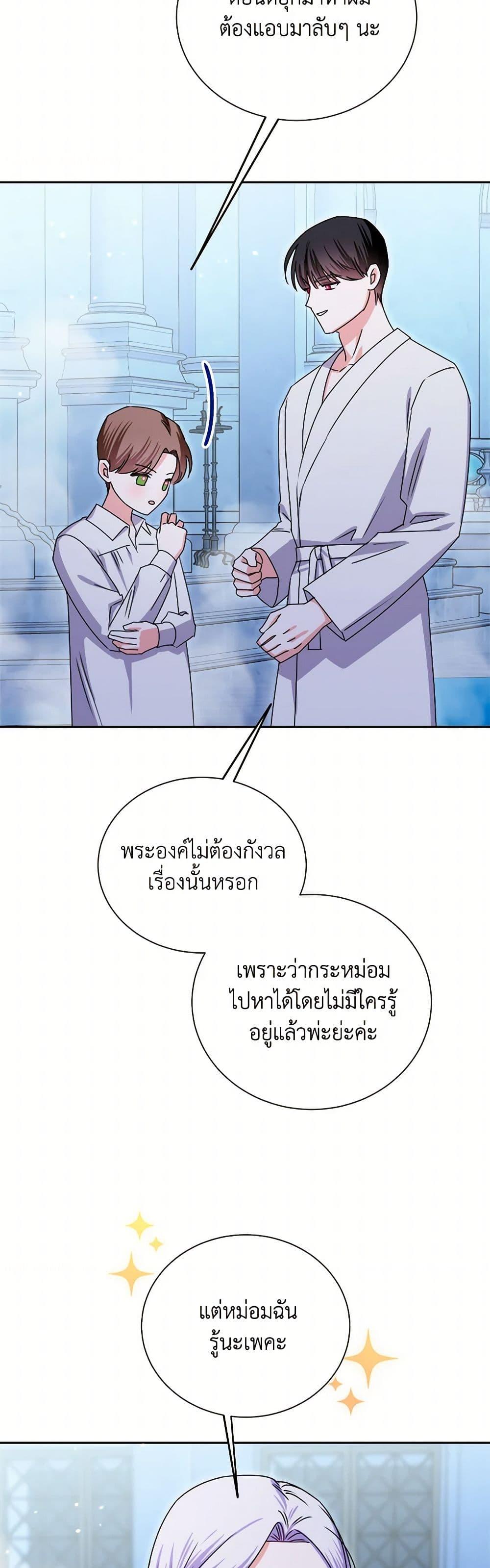 Manga-lc-com อ่านมังงะ อ่านการ์ตูน ออนไลน์ ฟรี All About the Duke ตอนที่ 1 2 3 4 5 6 7 8 9 10 11 12 13 14 ฟรี ไม่มีโฆษณา Manga-lc - อ่าน มังงะ อ่าน การ์ตูน ออนไลน์ อ่านมังงะ ฟรี
