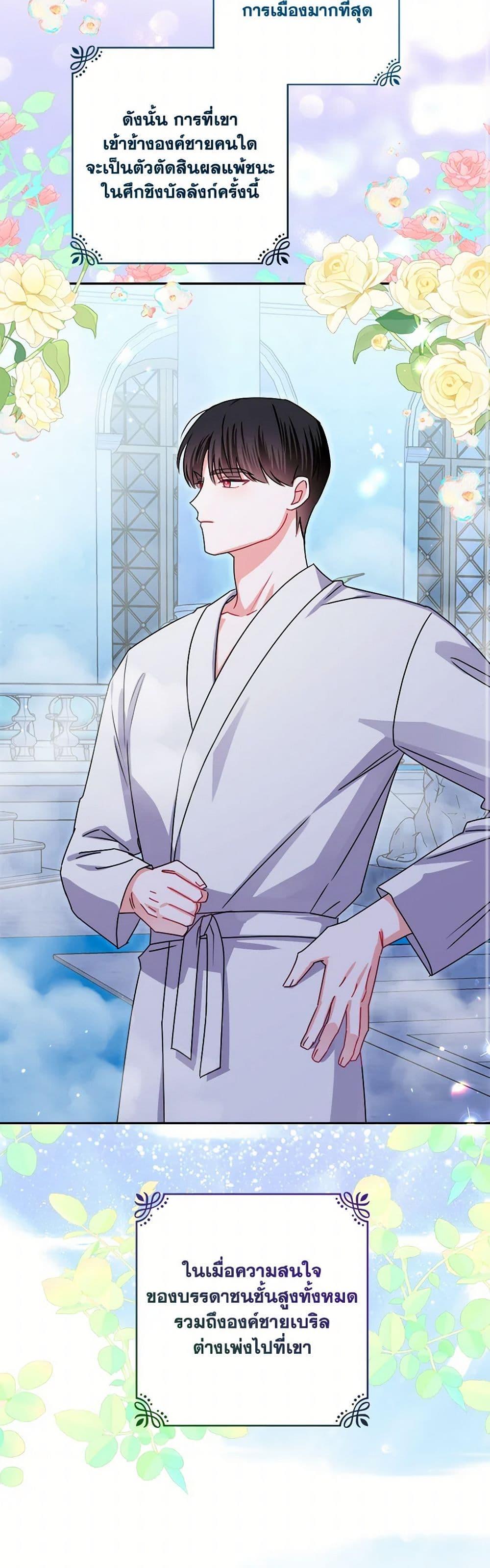 Manga-lc-com อ่านมังงะ อ่านการ์ตูน ออนไลน์ ฟรี All About the Duke ตอนที่ 1 2 3 4 5 6 7 8 9 10 11 12 13 14 ฟรี ไม่มีโฆษณา Manga-lc - อ่าน มังงะ อ่าน การ์ตูน ออนไลน์ อ่านมังงะ ฟรี