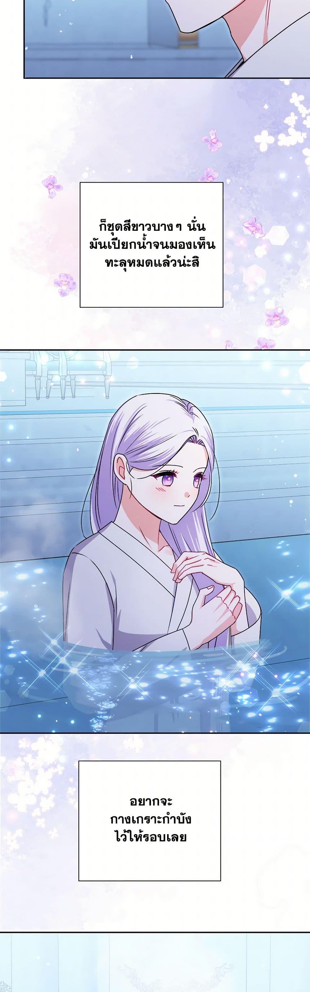 Manga-lc-com อ่านมังงะ อ่านการ์ตูน ออนไลน์ ฟรี All About the Duke ตอนที่ 1 2 3 4 5 6 7 8 9 10 11 12 13 14 ฟรี ไม่มีโฆษณา Manga-lc - อ่าน มังงะ อ่าน การ์ตูน ออนไลน์ อ่านมังงะ ฟรี