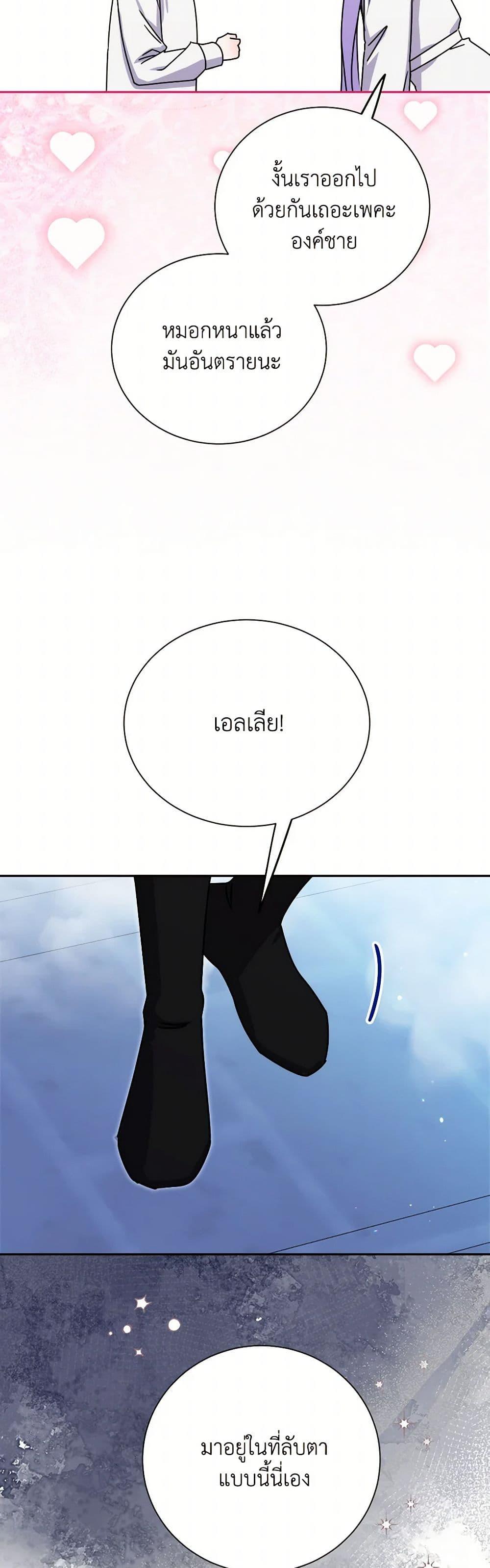 Manga-lc-com อ่านมังงะ อ่านการ์ตูน ออนไลน์ ฟรี All About the Duke ตอนที่ 1 2 3 4 5 6 7 8 9 10 11 12 13 14 ฟรี ไม่มีโฆษณา Manga-lc - อ่าน มังงะ อ่าน การ์ตูน ออนไลน์ อ่านมังงะ ฟรี