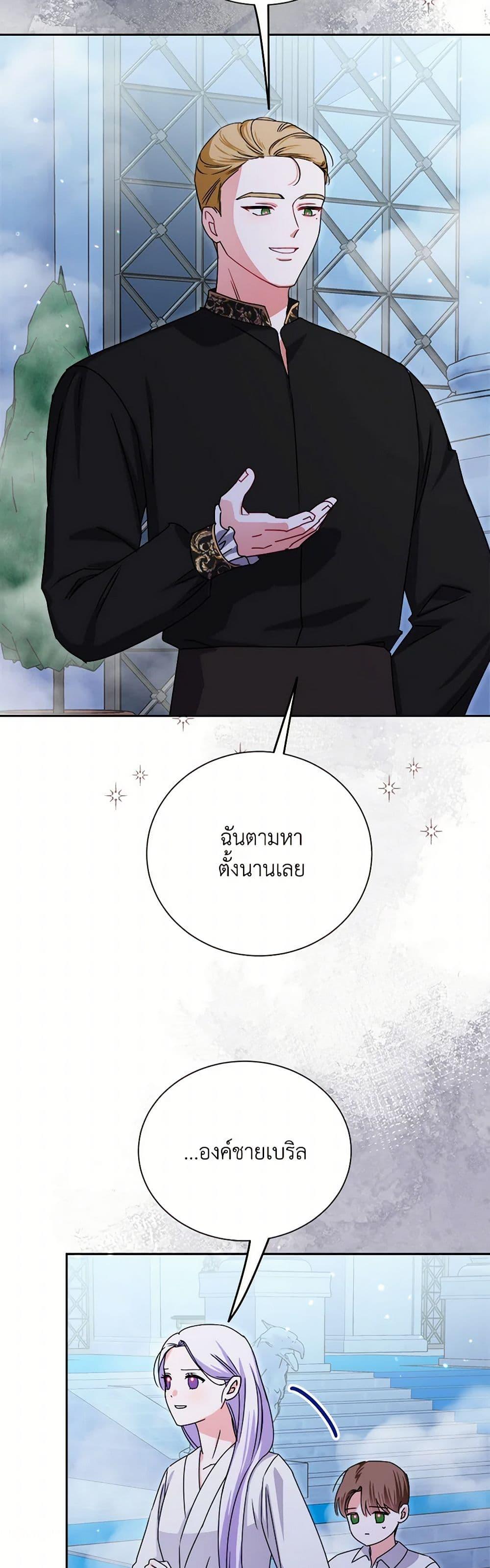 Manga-lc-com อ่านมังงะ อ่านการ์ตูน ออนไลน์ ฟรี All About the Duke ตอนที่ 1 2 3 4 5 6 7 8 9 10 11 12 13 14 ฟรี ไม่มีโฆษณา Manga-lc - อ่าน มังงะ อ่าน การ์ตูน ออนไลน์ อ่านมังงะ ฟรี