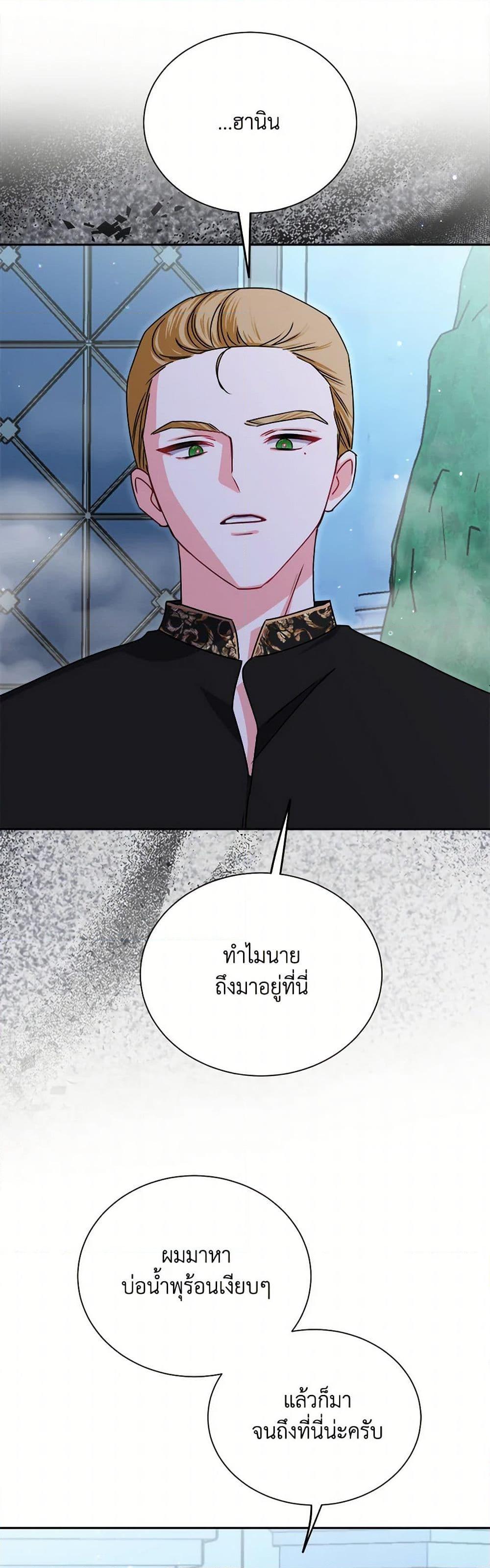 Manga-lc-com อ่านมังงะ อ่านการ์ตูน ออนไลน์ ฟรี All About the Duke ตอนที่ 1 2 3 4 5 6 7 8 9 10 11 12 13 14 ฟรี ไม่มีโฆษณา Manga-lc - อ่าน มังงะ อ่าน การ์ตูน ออนไลน์ อ่านมังงะ ฟรี